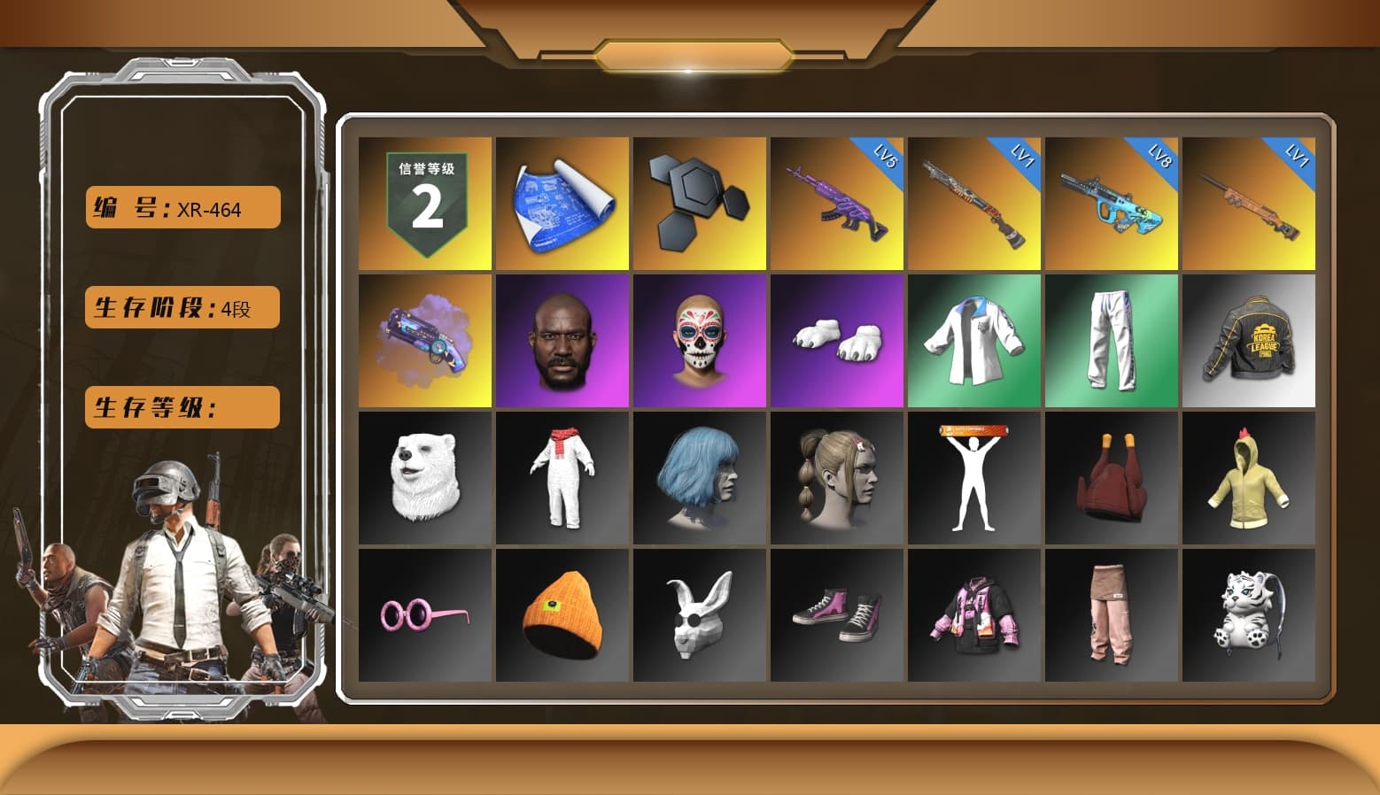 Purple Magical Mist — M79, Jonathan Kamau, Polar Bear Feet, Bunny Academy Sailor Gloves, XingHun's Tiger Strike Jacket, XingHun's Tiger Strike Pants, PKL 2019 Phase 2 Jacket, LINE FRIENDS SALLY SET, XingHun's Tiger Strike Snow Glasses, Headset Bucket Hat, Grizz's Mask, «Chiron» Sports Car - 1