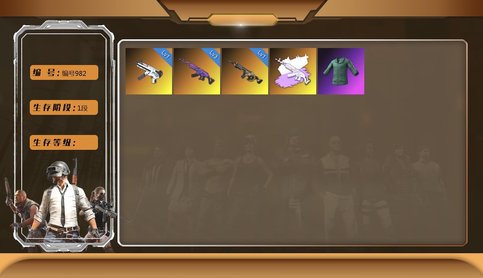 Training Jacket (Green) - 1