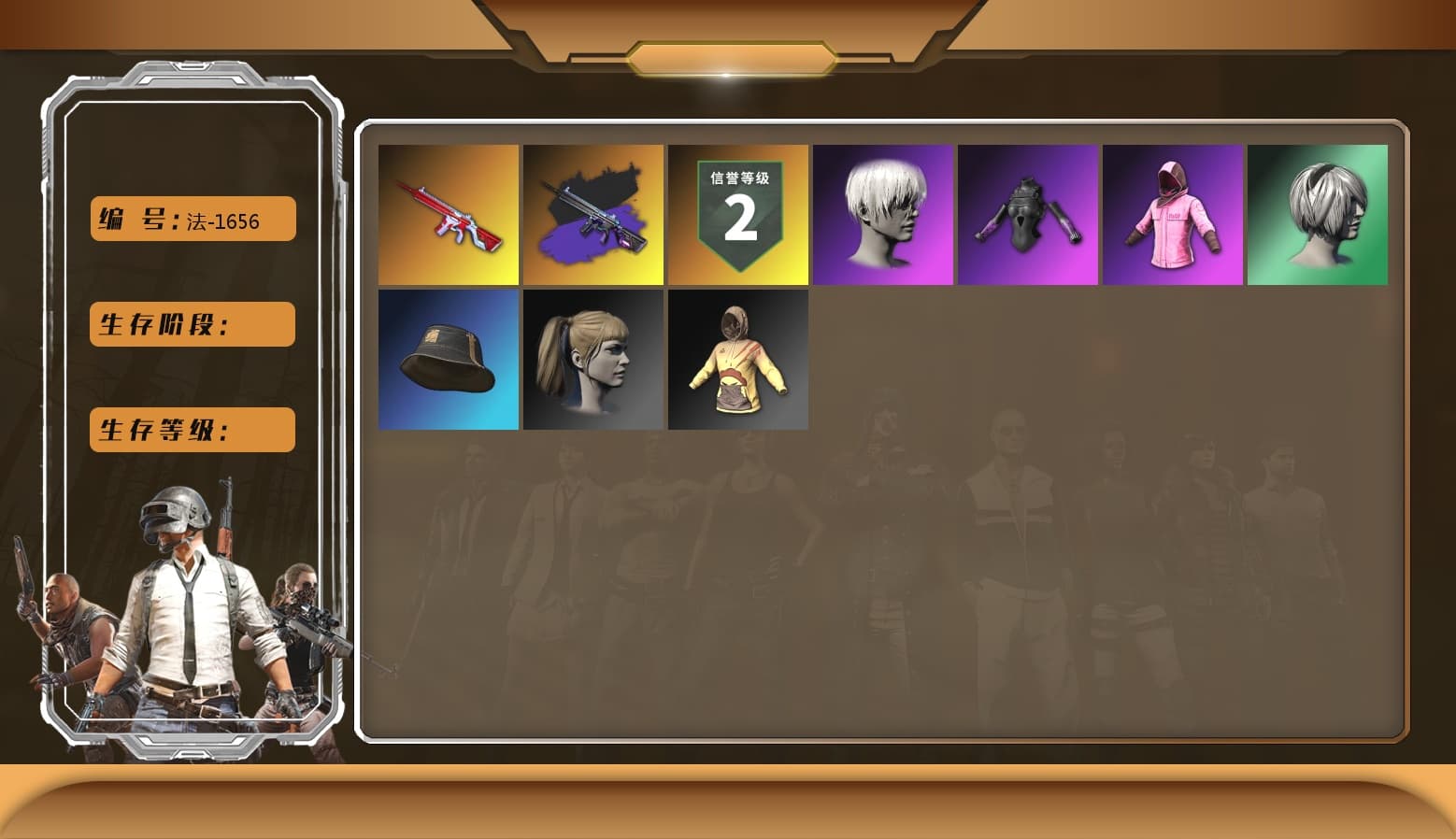 Hi-top Trainers (Red), Heavy Fur Coat (Black) - 1