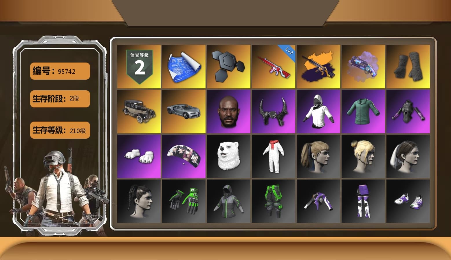 Purple Magical Mist — M79, Duncan's Infiltrator Handwraps, Jonathan Kamau, Demon Biker Horns, WackyJacky101's Jacket, Polar Bear Feet, aespa Stage, Harley Quinn's Hair, Pigff's Tactical Striker Jacket, GPT 2025 Four Angry Men Jacket, Full Autumn — M416, Blue Thunder Gloves, Grizz's Mask, LINE FRIENDS SALLY SET - 1