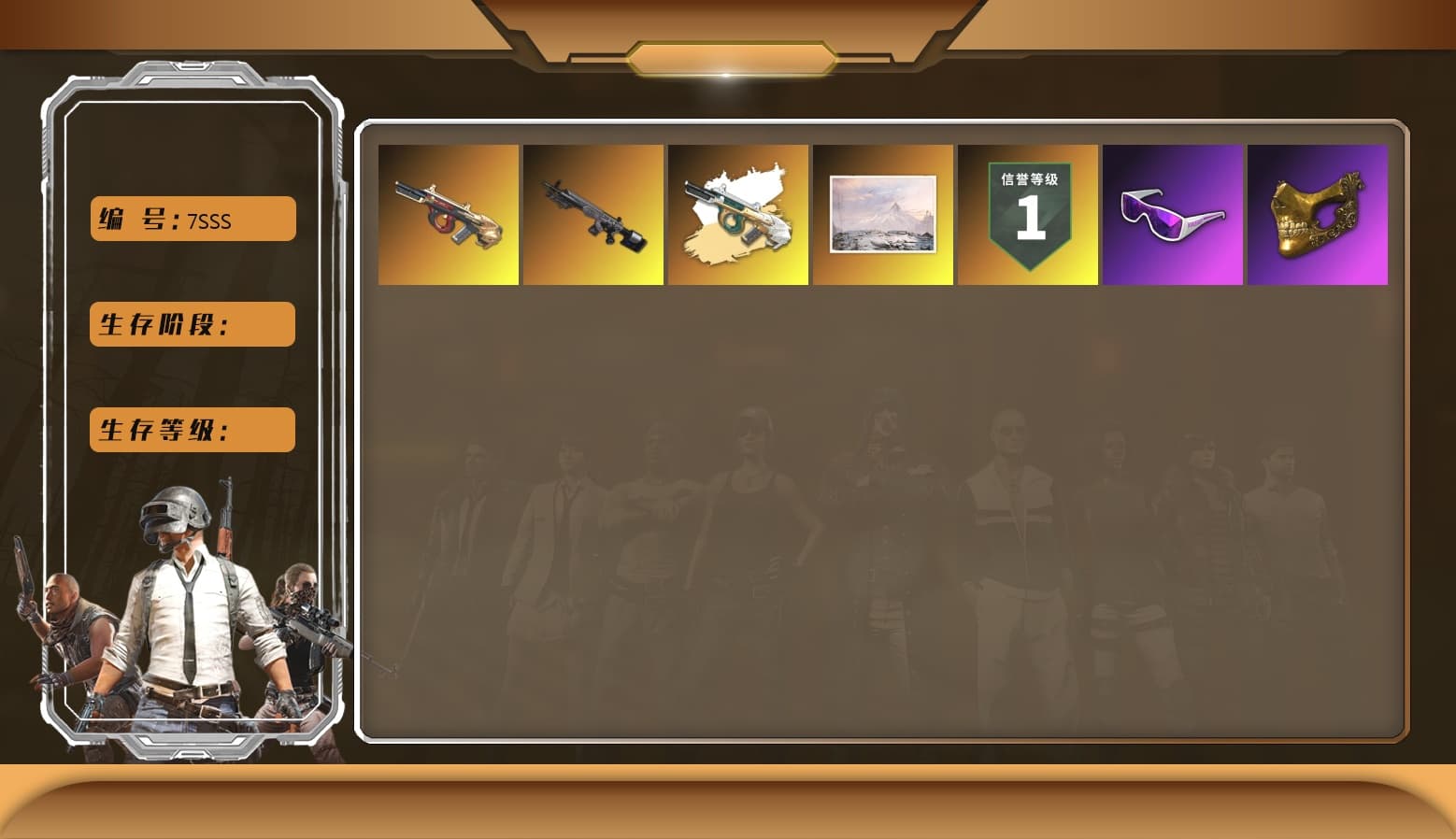 Minotaur — AUG, Winter Hideout, Snow Glasses, PGC 2021 Contingent Chaos Mask, Obscura - Mk12 - 1