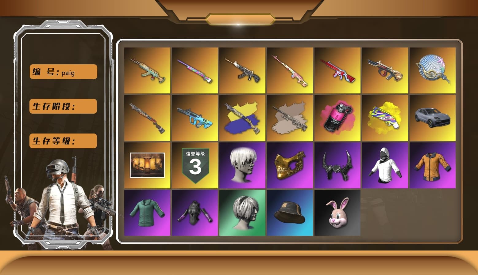 Rest in Pink — Dragunov [1], Magenta Smoke Grenade, Yellow Fog of Fury — M79, «Cayenne Turbo GT» SUV, Weapons Shrine, 9S's Hairstyle, PGC 2021 Contingent Chaos Mask, Demon Biker Horns, WackyJacky101's Jacket, Work Jacket, Polar Bear Feet, Bunny Academy Sailor Gloves, PML 2019 Phase 2 Jacket, Sideshow Bear Feet, LINE FRIENDS SALLY SET, MET Asia Series Bomber Jacket, StreamerOne, aespa - Pan, Full Autumn — M416, Blue Thunder Gloves, Shark Bite - Kar98k, Grizz's Mask, HUYA T-shirt, DOUYU T-shirt - 1