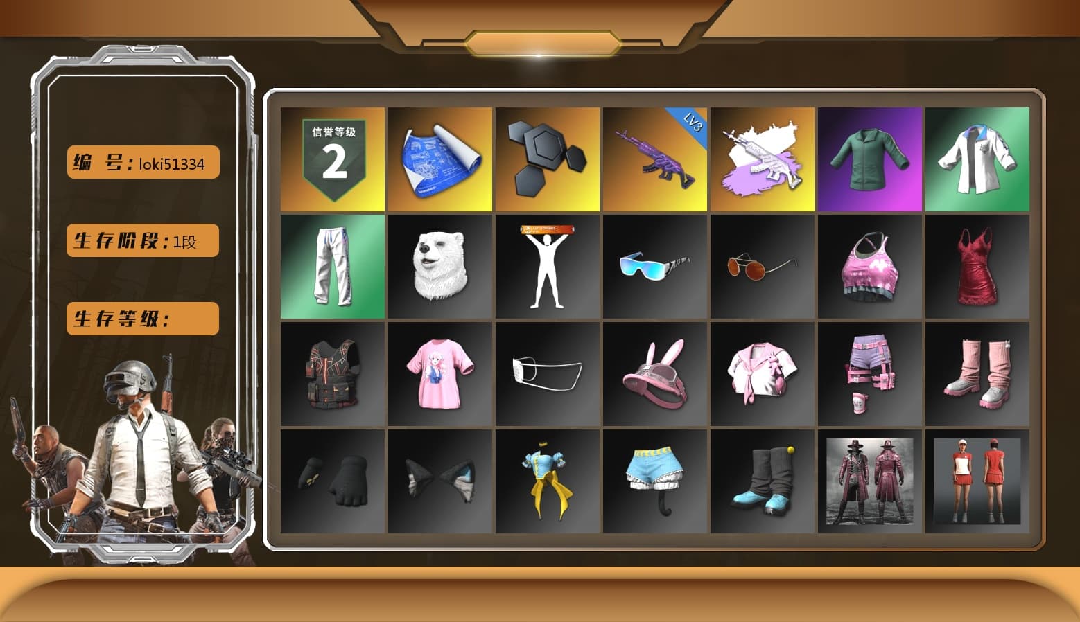 Bunny Academy Sailor Gloves, XingHun's Tiger Strike Jacket, XingHun's Tiger Strike Pants, XingHun's Tiger Strike Snow Glasses - 1