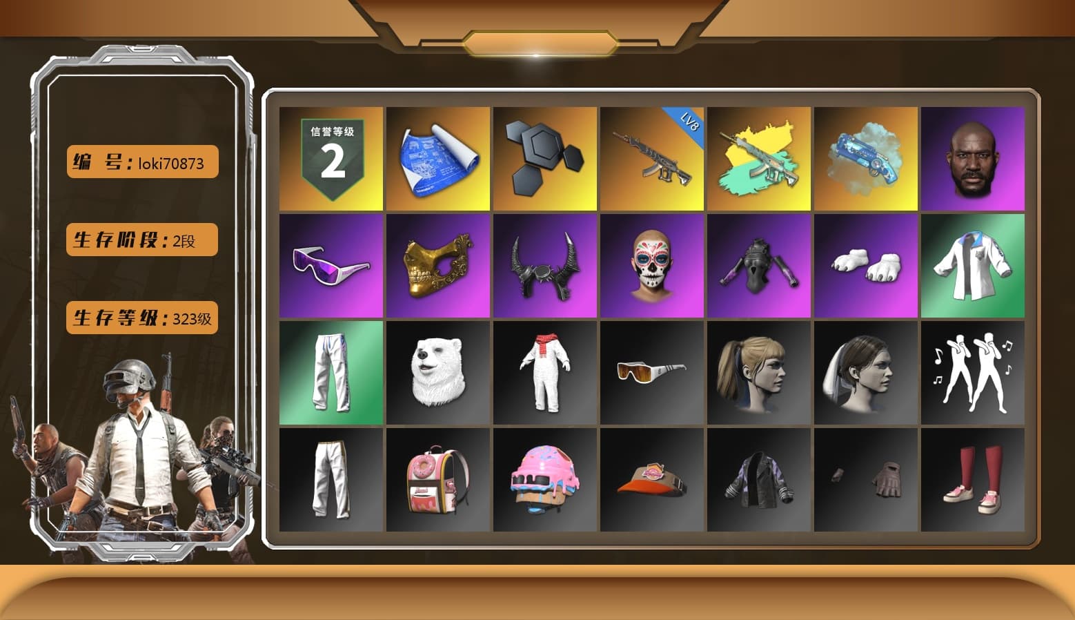 Blue Magical Mist — M79, Jonathan Kamau, Snow Glasses, PGC 2021 Contingent Chaos Mask, Demon Biker Horns, Polar Bear Feet, Harley Quinn's Hair, XingHun's Tiger Strike Jacket, XingHun's Tiger Strike Pants, Exquisite Pants, XingHun's Tiger Strike Snow Glasses, Pigff's Tactical Striker Jacket, StreamerOne, Winner Winner Chicken Dinner T-Shirt (Red), GPT 2025 Four Angry Men Jacket, aespa - Pan, Full Autumn — M416, Blue Thunder Gloves, Grizz's Mask, JiBaoBa, DOUYU T-shirt, Parachute - 1