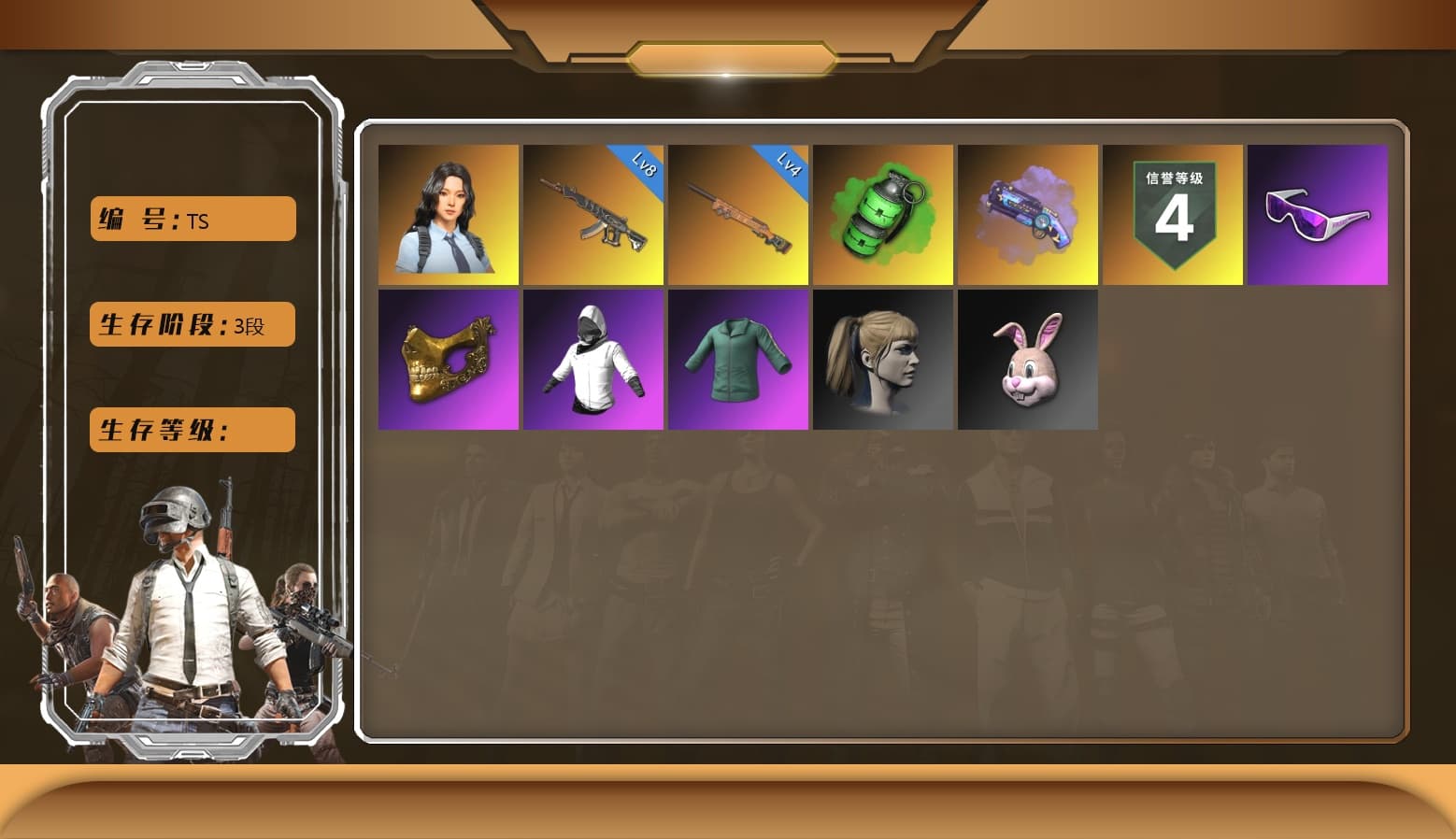 Emerald Smoke Grenade, Purple Magical Mist — M79, Snow Glasses, PGC 2021 Contingent Chaos Mask, WackyJacky101's Jacket, Polar Bear Feet, Harley Quinn's Hair, Bunny Academy Sailor Gloves, XingHun's Tiger Strike Pants, LINE FRIENDS SALLY SET, XingHun's Tiger Strike Snow Glasses, Jijing's Shorts, StreamerOne, GPT 2025 Four Angry Men Jacket, Training Jacket (Green), Full Autumn — M416, Headset Bucket Hat, Grizz's Mask - 1