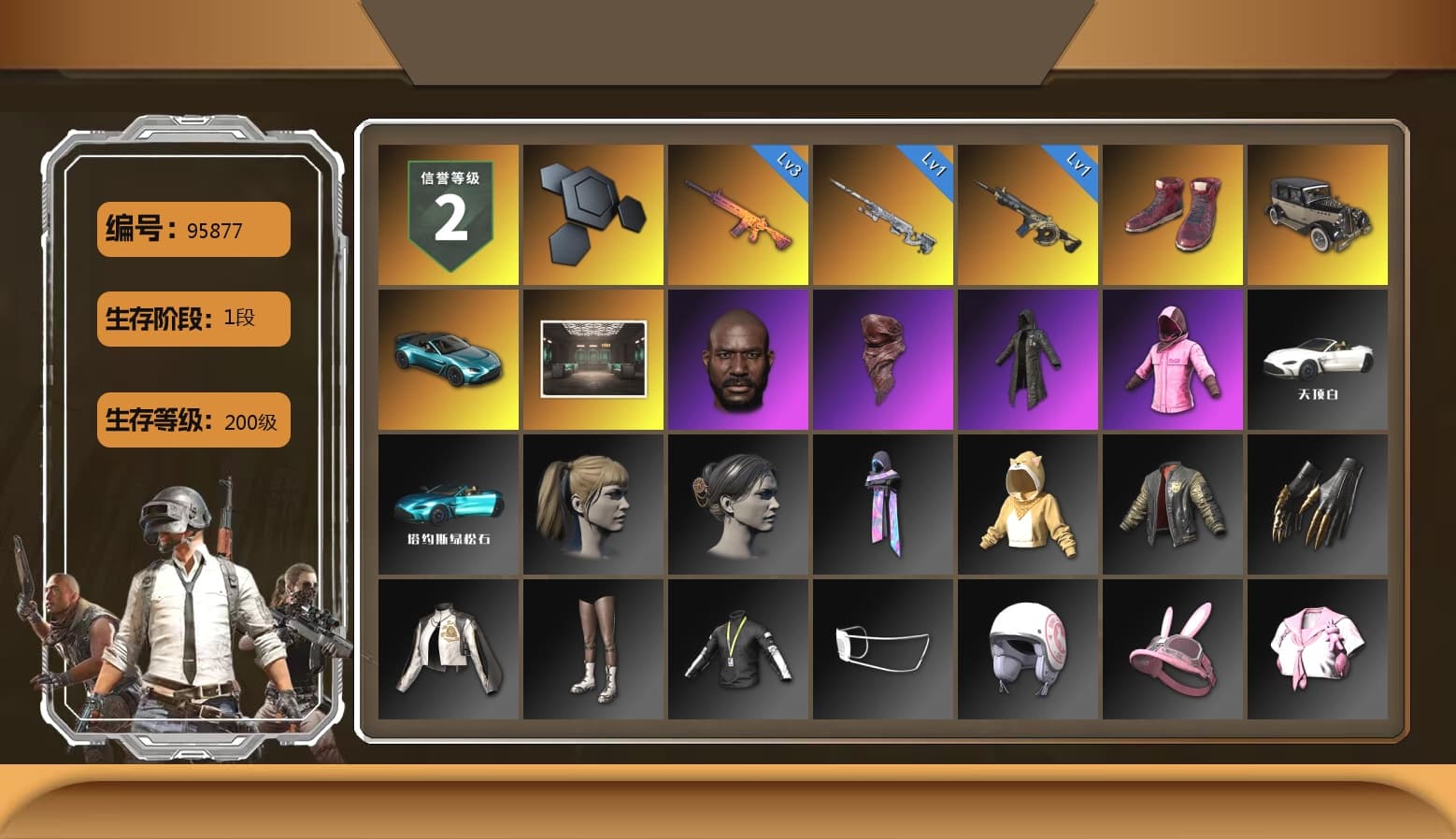 Hi-top Trainers (Red), «V12 Vantage Roadster (Luxe)» Sports Car, Secret Showroom, Jonathan Kamau, PLAYERUNKNOWN's Bandana, Heavy Fur Coat (Black), Rash Beixli Xtra Tough Jacket, Harley Quinn's Hair, Bunny Academy Sailor Gloves, Rash Beixli Xtra Tough Jacket, MET Asia Series Bomber Jacket, Grizz's Mask - 1