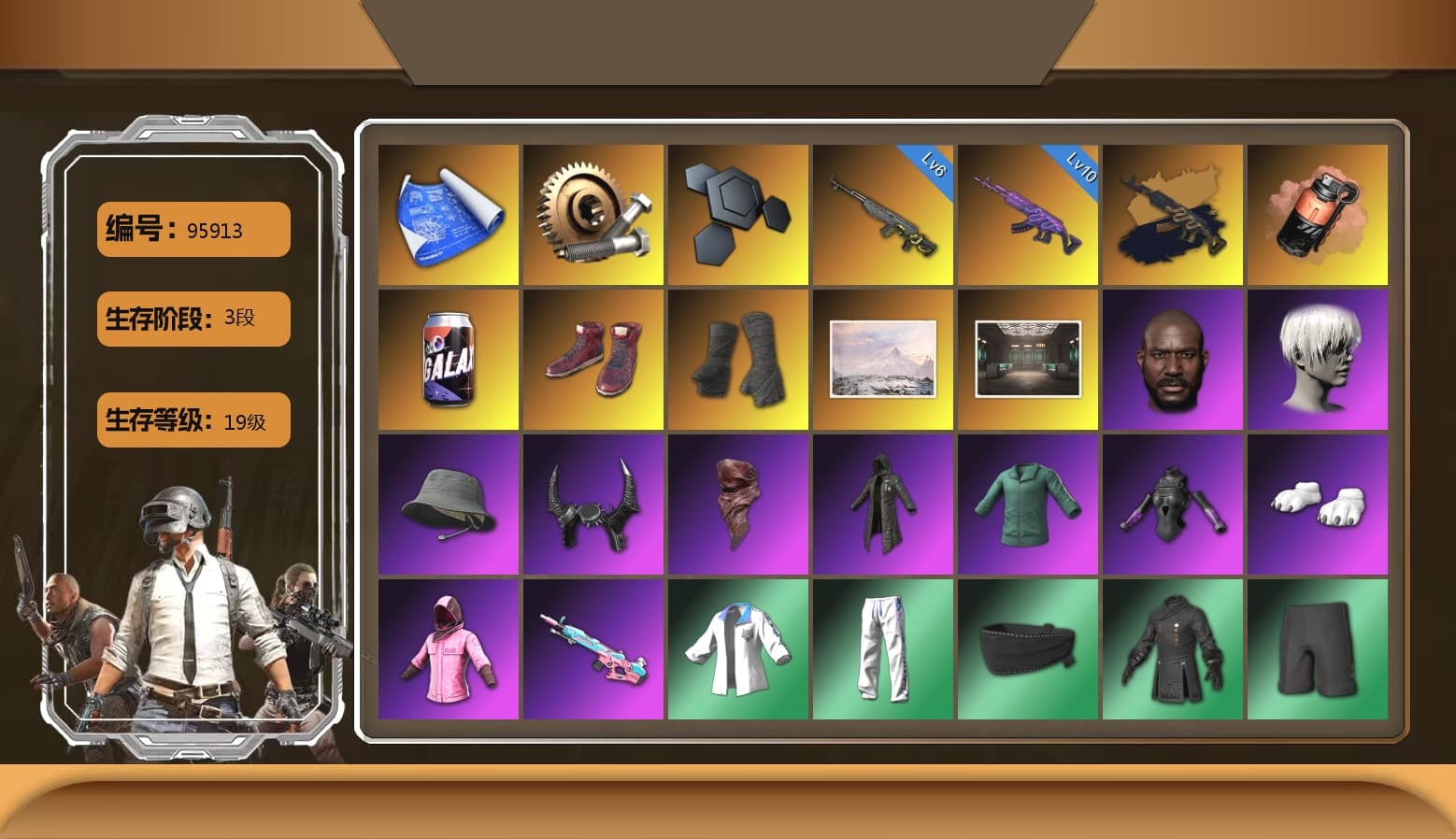 Coral Smoke Grenade, Hi-top Trainers (Red), Duncan's Infiltrator Handwraps, Winter Hideout, Secret Showroom, Jonathan Kamau, 9S's Hairstyle, Headset Bucket Hat, Demon Biker Horns, PLAYERUNKNOWN's Bandana, Heavy Fur Coat (Black), Polar Bear Feet, Rash Beixli Xtra Tough Jacket, Harley Quinn's Hair, Bunny Academy Sailor Gloves, Rash Beixli Xtra Tough Jacket, XingHun's Tiger Strike Jacket, XingHun's Tiger Strike Pants, PKL 2019 Phase 2 Jacket, XingHun's Tiger Strike Snow Glasses, XiongDi Hoodie, Jijing's Shorts, StreamerOne, Blue Thunder Gloves, Grizz's Mask, DOUYU T-shirt, Sideshow Bear Feet, LINE FRIENDS SALLY SET - 1