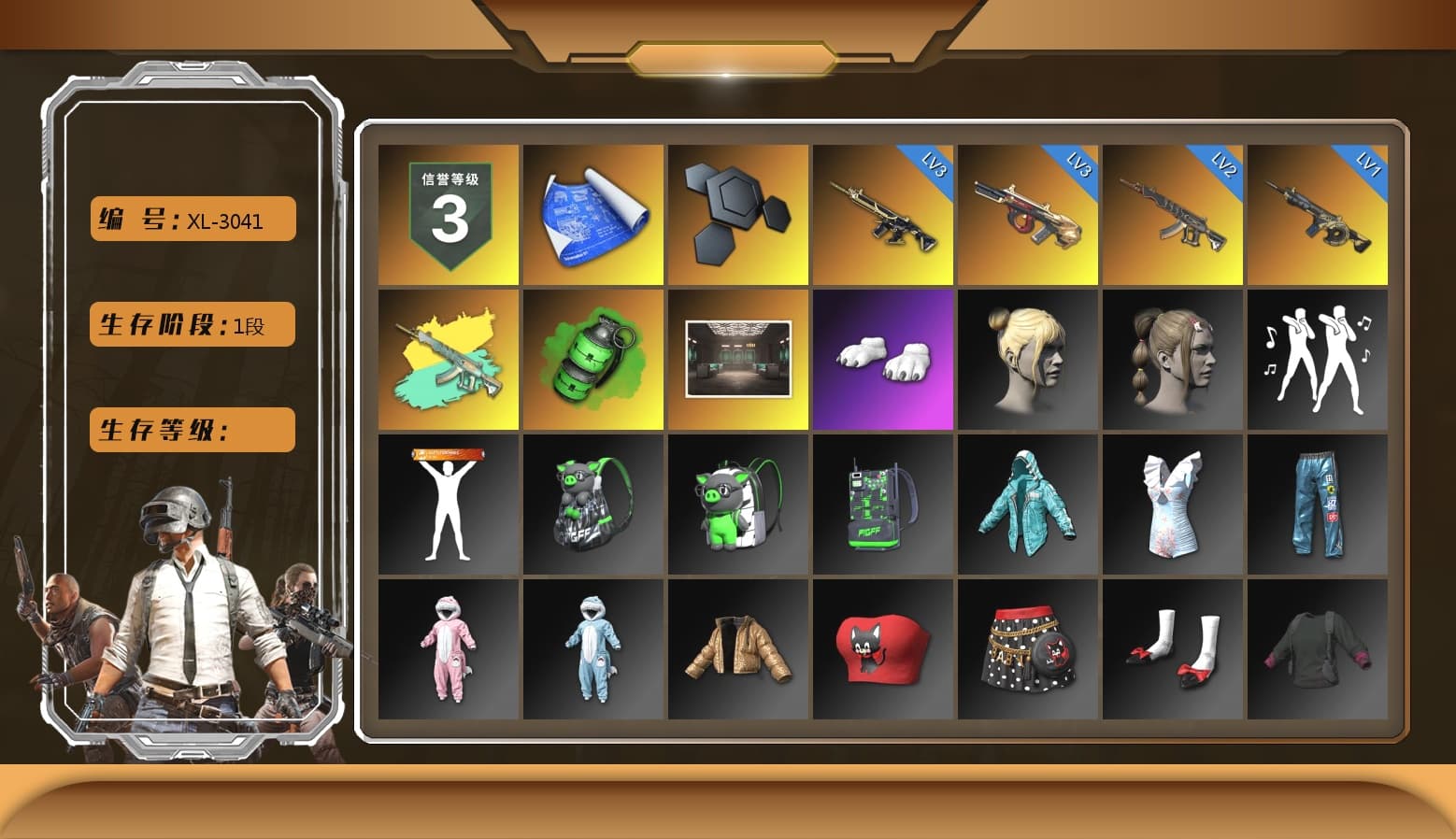 Emerald Smoke Grenade, Secret Showroom, Polar Bear Feet, Bunny Academy Sailor Gloves, Sideshow Bear Feet, Jijing's Shorts, aespa - Pan, Grizz's Mask - 1