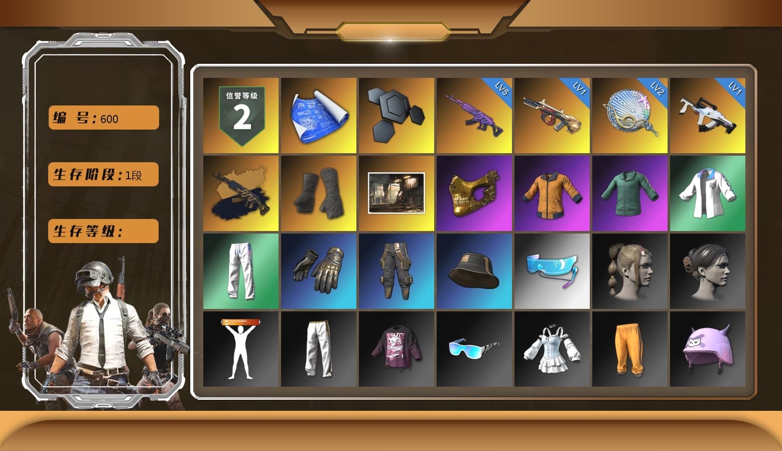 Duncan's Infiltrator Handwraps, PGC 2021 Contingent Chaos Mask, Work Jacket, Bunny Academy Sailor Gloves, Desolate Warehouse, XingHun's Tiger Strike Jacket, XingHun's Tiger Strike Pants, Aixleft's Gaming Streamer Hoodie, Exquisite Pants, XingHun's Tiger Strike Snow Glasses, Grizz's Mask, DOUYU T-shirt - 1