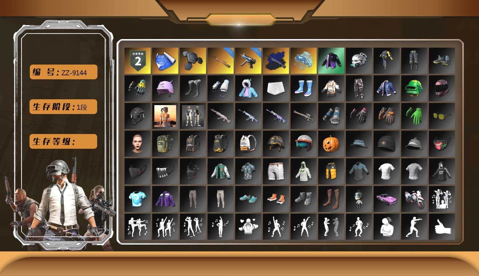 Final Serenade — M24 (Blue Black), Blue Magical Mist — M79, Grizz's Mask - 1