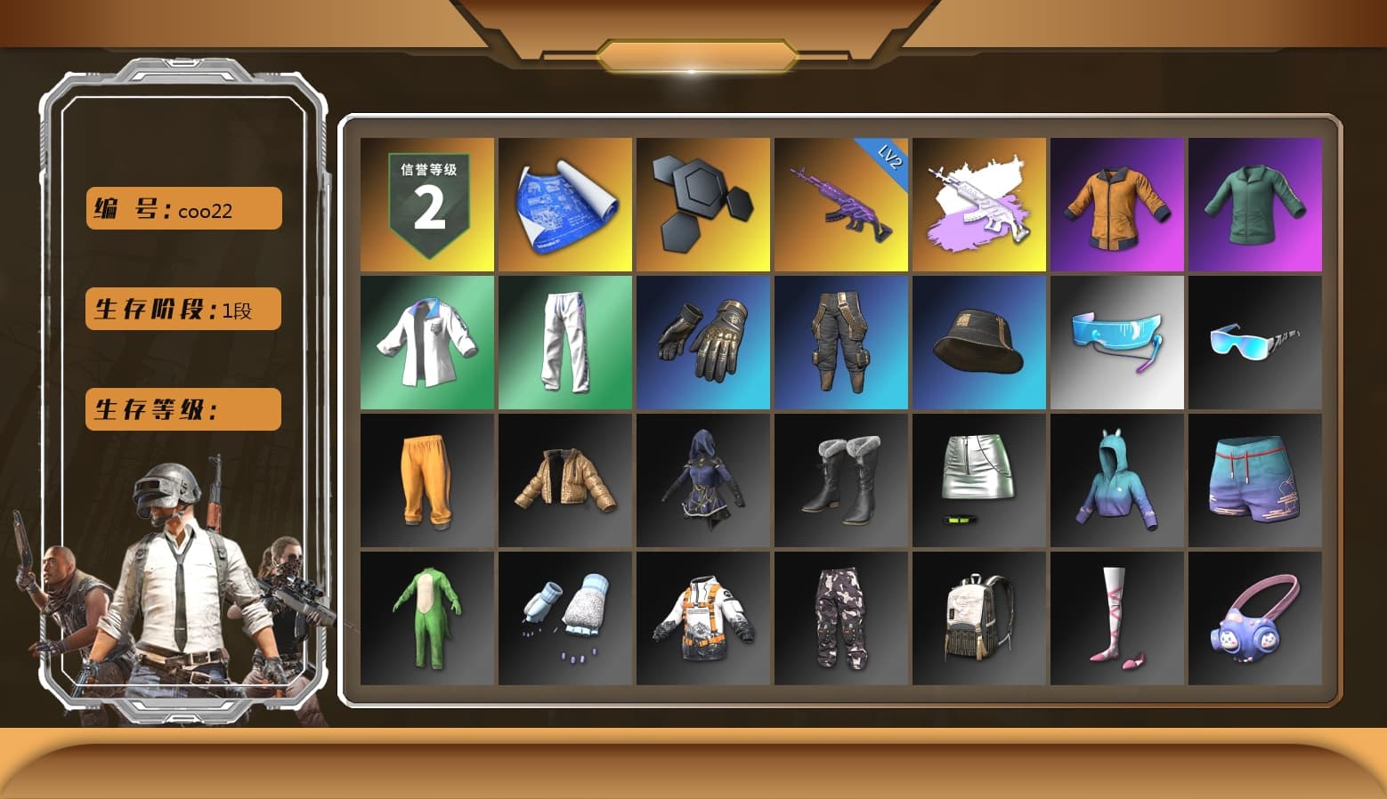 Work Jacket, XingHun's Tiger Strike Jacket, XingHun's Tiger Strike Pants, Aixleft's Gaming Streamer Hoodie, LINE FRIENDS SALLY SET, XingHun's Tiger Strike Snow Glasses - 1