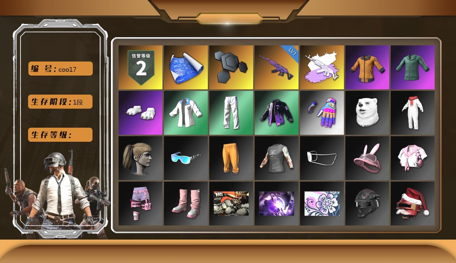 Work Jacket, Polar Bear Feet, Harley Quinn's Hair, Bunny Academy Sailor Gloves, XingHun's Tiger Strike Jacket, XingHun's Tiger Strike Pants, Aixleft's Gaming Streamer Hoodie, XingHun's Tiger Strike Snow Glasses - 1