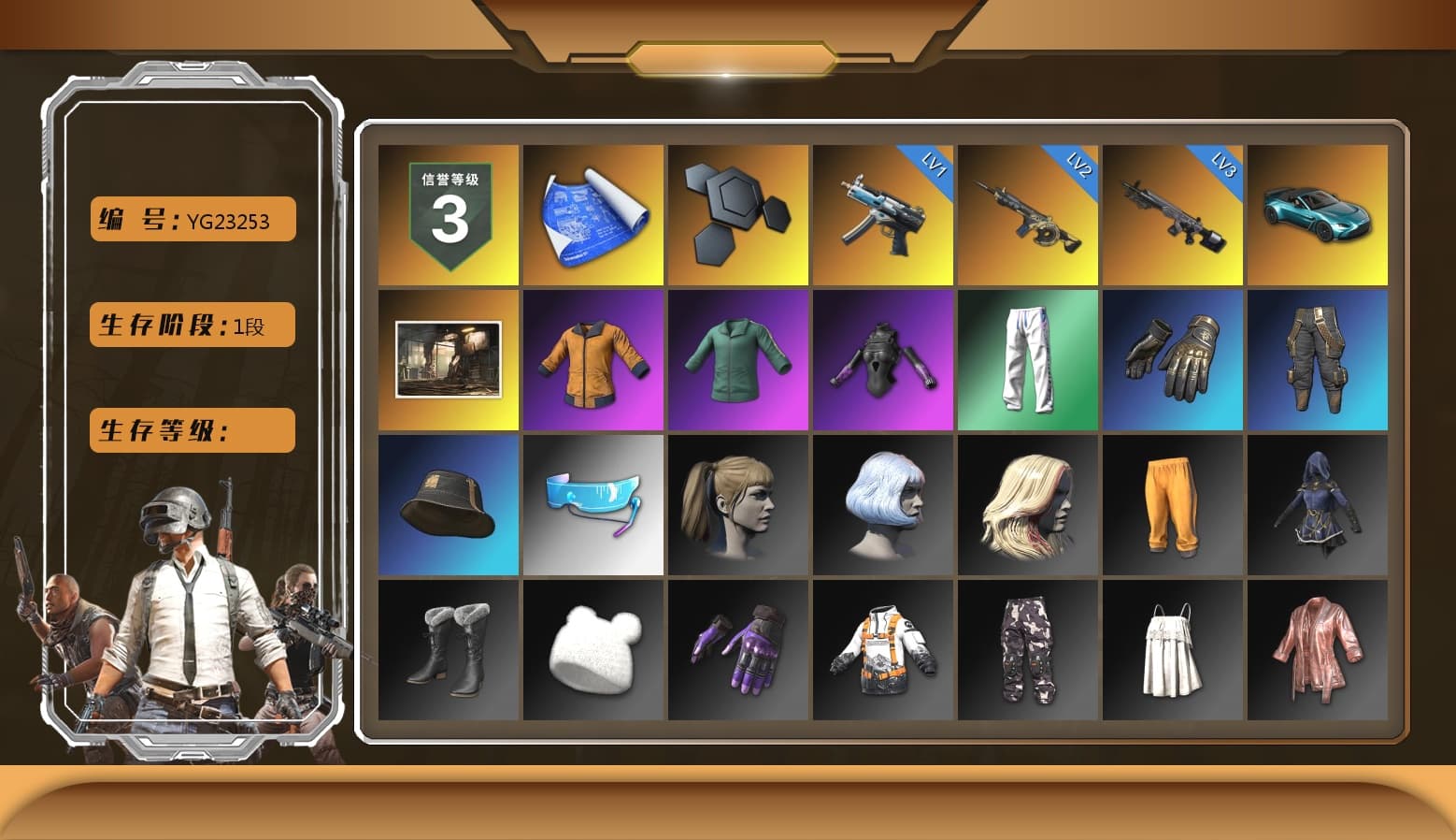 «V12 Vantage Roadster (Luxe)» Sports Car, Work Jacket, Harley Quinn's Hair, Desolate Warehouse, XingHun's Tiger Strike Pants, Aixleft's Gaming Streamer Hoodie, Sideshow Bear Feet, StreamerOne, Grizz's Mask - 1