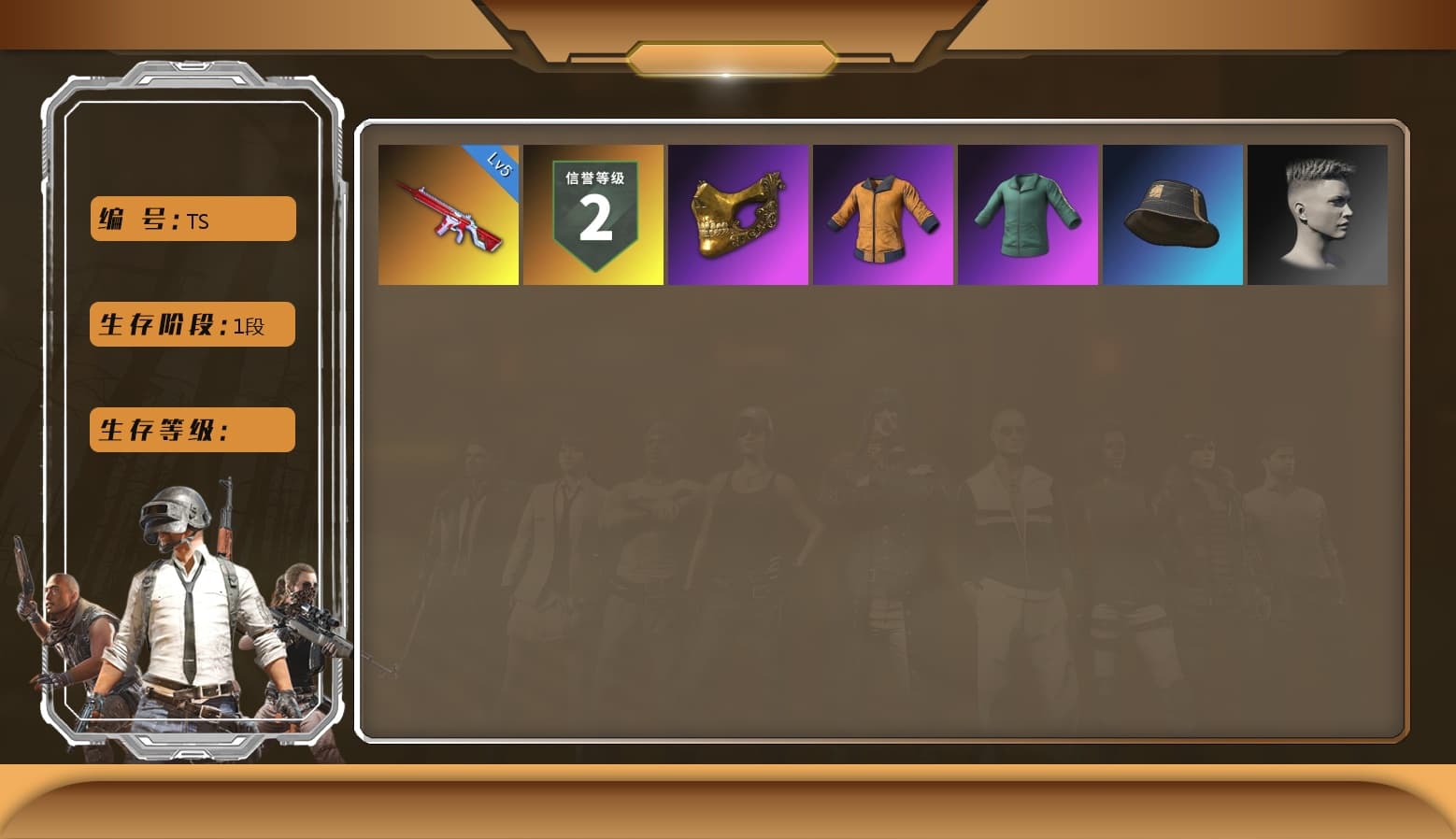 PGC 2021 Contingent Chaos Mask, Work Jacket, XingHun's Tiger Strike Pants, PJS 2019 Phase 2 Jacket, Aixleft's Gaming Streamer Hoodie, Grizz's Mask - 1