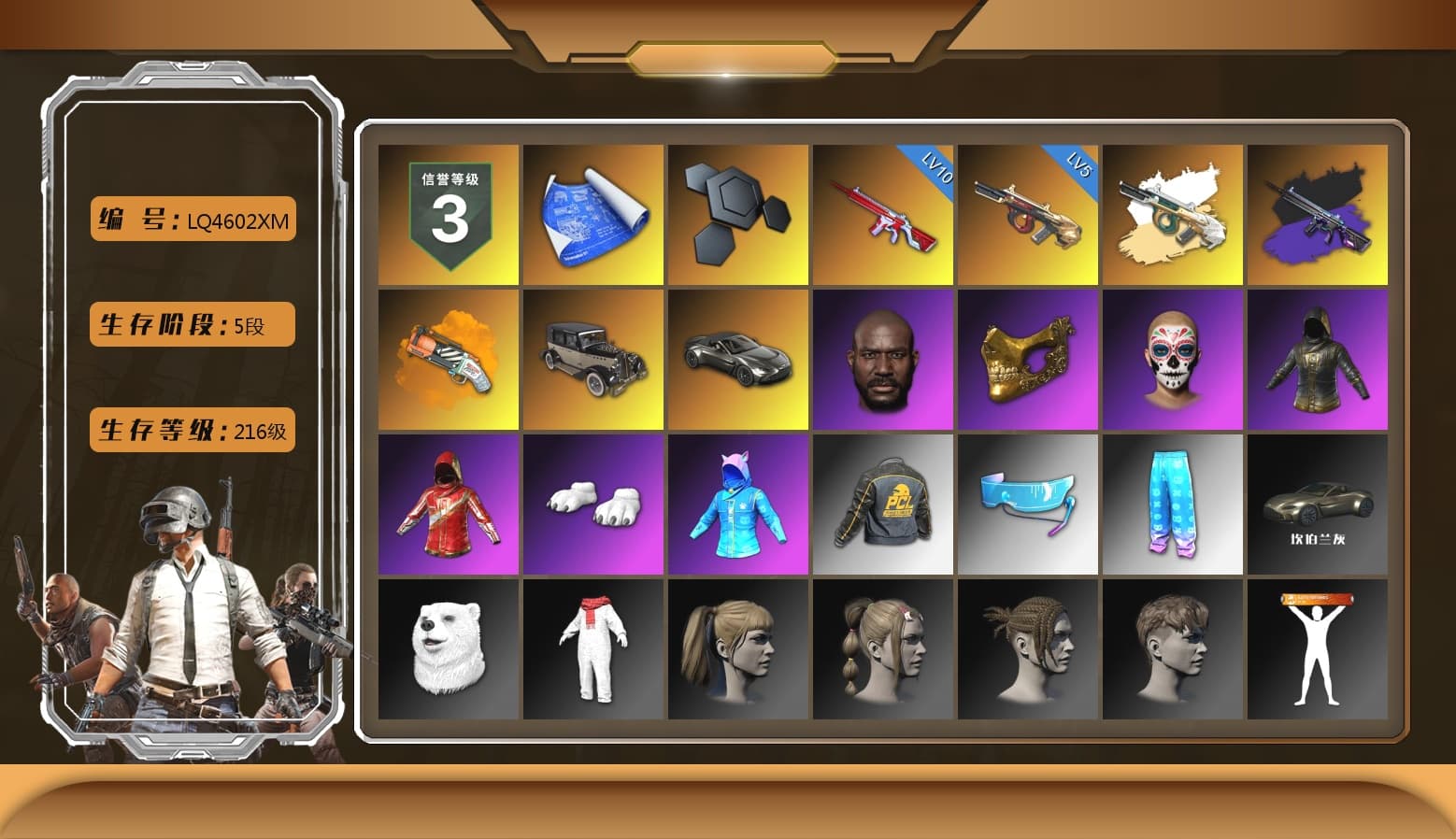 Orange Fog of Fury — M79, «V12 Vantage Roadster» Sports Car, Jonathan Kamau, PGC 2021 Contingent Chaos Mask, Polar Bear Feet, Aixleft's Gaming Streamer Hoodie, Harley Quinn's Hair, Bunny Academy Sailor Gloves, PCL 2019 Phase 2 Jacket, Aixleft's Gaming Streamer Hoodie, LINE FRIENDS SALLY SET, Grizz's Mask, JiBaoBa, «Panigale V4 S (Ducati Red)» Motorcycle - 1