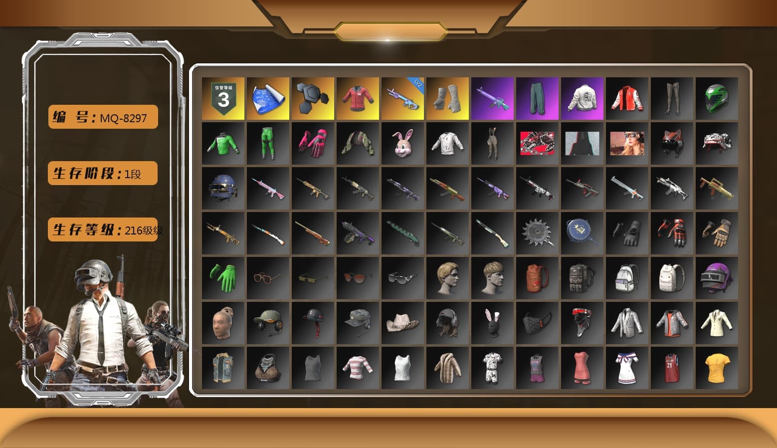 PAI 2019 Jacket, PGI Title Wraps, Bunny Academy Sailor Gloves, MadDog — M16A4, PEL 2019 Phase 2 Jacket, Chengzi's M416, XingHun's AKM, Grizz's Mask, Heavy Fur Coat (Black), Esports IGL Shirt, Esports Chicken Dinner Shirt - 1