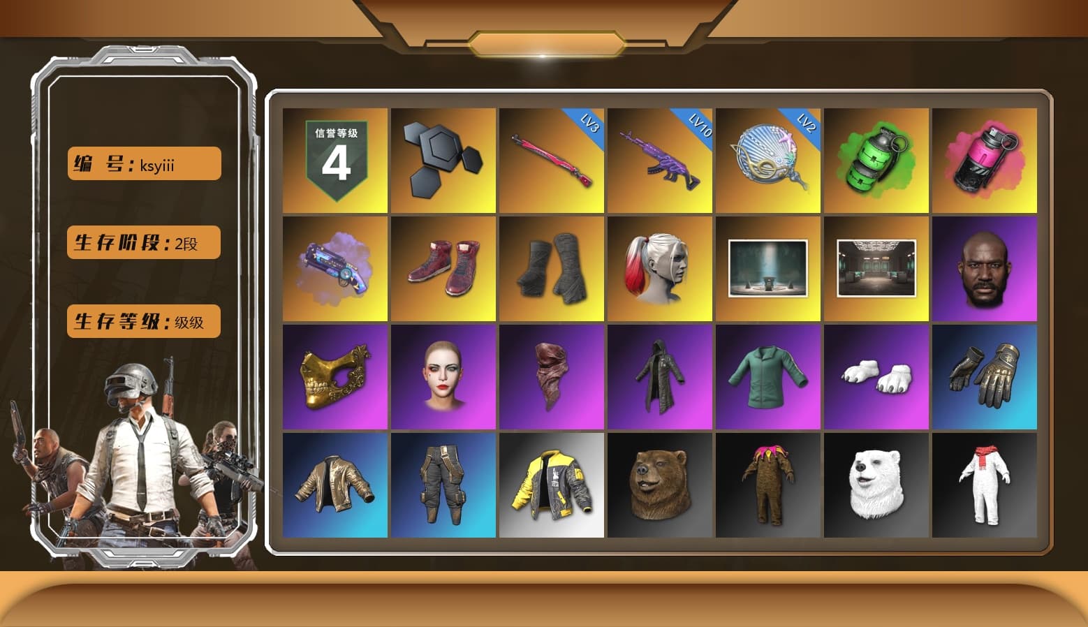 Emerald Smoke Grenade, Magenta Smoke Grenade, Purple Magical Mist — M79, Hi-top Trainers (Red), Duncan's Infiltrator Handwraps, Harley Quinn's Hair, Chamber of Triumph, Secret Showroom, Jonathan Kamau, PGC 2021 Contingent Chaos Mask, PLAYERUNKNOWN's Bandana, Heavy Fur Coat (Black), Polar Bear Feet, Bunny Academy Sailor Gloves, Harley Quinn's Makeup, Sideshow Bear Feet, Full Autumn — M416, Grizz's Mask, HUYA T-shirt, DOUYU T-shirt, Parachute - 1