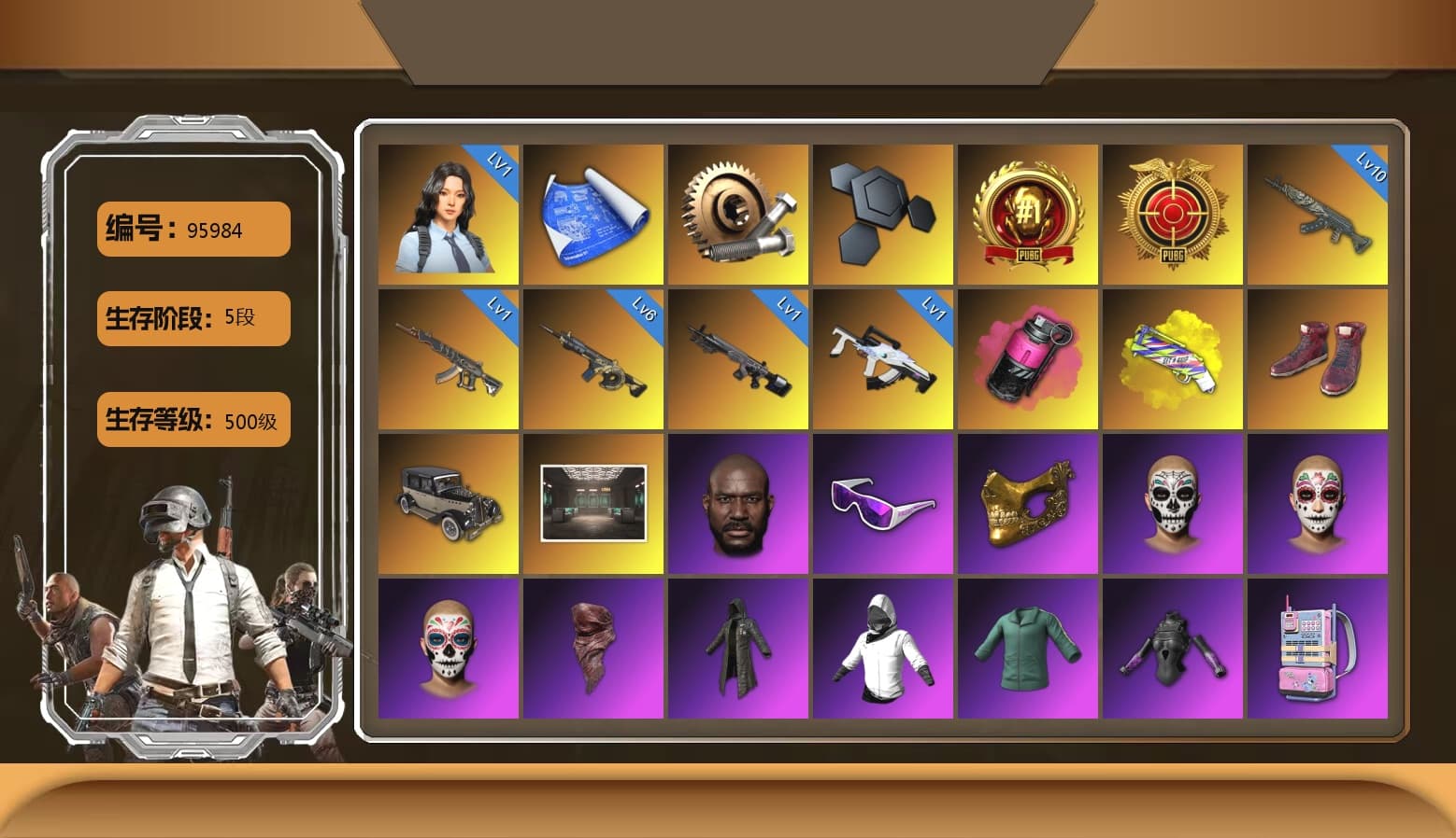 Magenta Smoke Grenade, Yellow Fog of Fury — M79, Hi-top Trainers (Red), Secret Showroom, Jonathan Kamau, Snow Glasses, PGC 2021 Contingent Chaos Mask, PLAYERUNKNOWN's Bandana, Heavy Fur Coat (Black), WackyJacky101's Jacket, Polar Bear Feet, Harley Quinn's Hair, Bunny Academy Sailor Gloves, XingHun's Tiger Strike Jacket, XingHun's Tiger Strike Pants, NPL 2019 Phase 2 Jacket, PJS 2019 Phase 2 Jacket, Exquisite Pants, XingHun's Tiger Strike Snow Glasses, StreamerOne, Training Jacket (Green), Full Autumn — M416, Blue Thunder Gloves, Grizz's Mask, MET Asia Series Bomber Jacket - 1