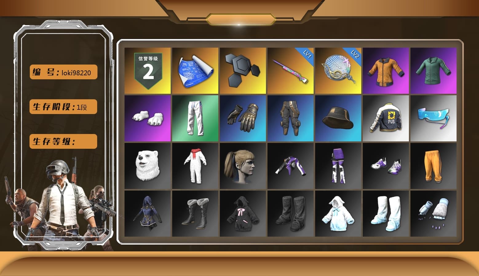 Work Jacket, Polar Bear Feet, Harley Quinn's Hair, XingHun's Tiger Strike Pants, PJS 2019 Phase 2 Jacket, Aixleft's Gaming Streamer Hoodie - 1