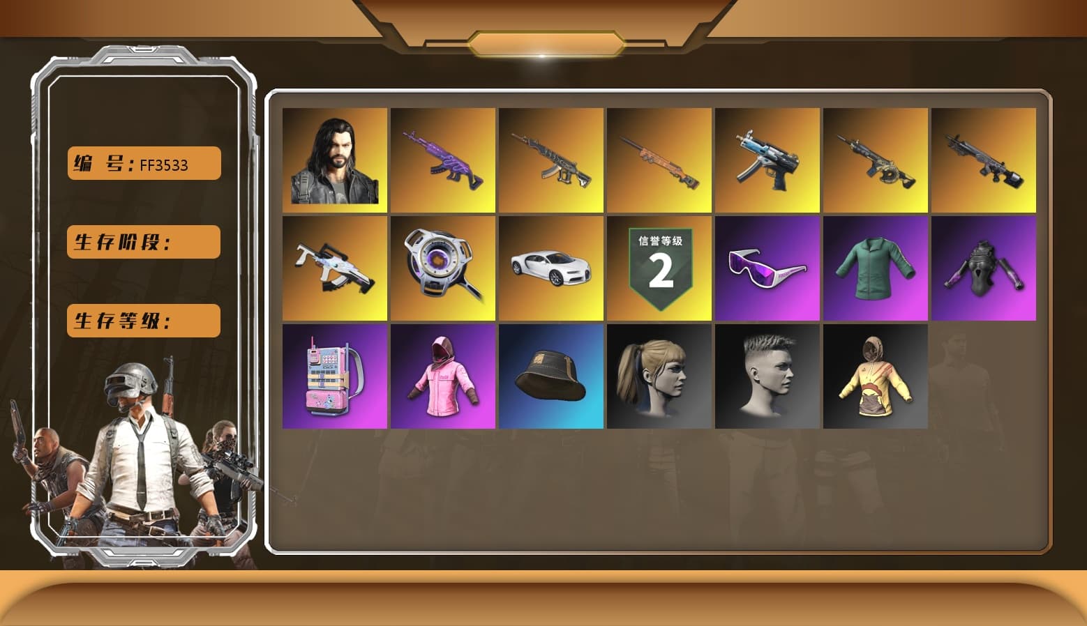 Duncan's Infiltrator Handwraps, «Chiron» Sports Car, Snow Glasses, Polar Bear Feet, Rash Beixli Xtra Tough Jacket, Harley Quinn's Hair, Rash Beixli Xtra Tough Jacket, XingHun's Tiger Strike Pants, Aixleft's Gaming Streamer Hoodie, Exquisite Pants, GPT 2025 Four Angry Men Jacket, Grizz's Mask, HUYA T-shirt, DOUYU T-shirt - 1