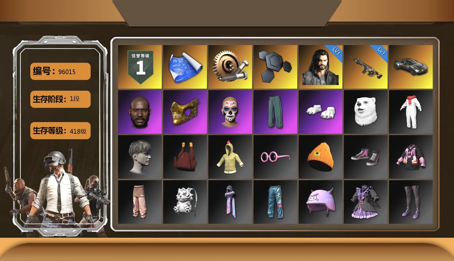 «V12 Vantage Roadster» Sports Car, Jonathan Kamau, PGC 2021 Contingent Chaos Mask, Polar Bear Feet, Grizz's Mask - 1