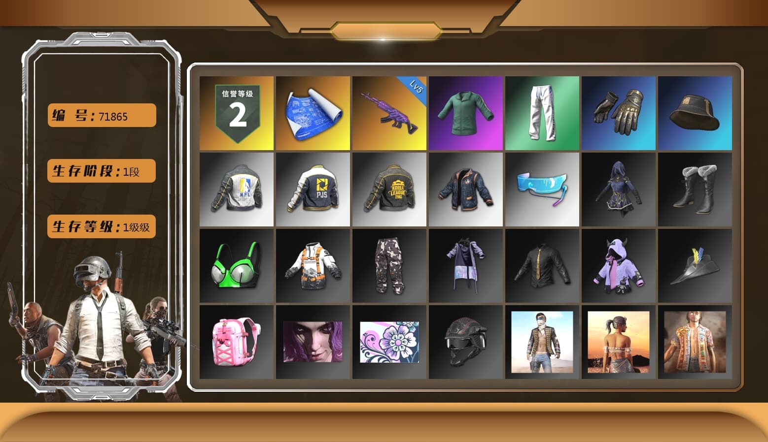 XingHun's Tiger Strike Pants, NPL 2019 Phase 2 Jacket, PJS 2019 Phase 2 Jacket, PKL 2019 Phase 2 Jacket, Aixleft's Gaming Streamer Hoodie, «Chiron» Sports Car - 1