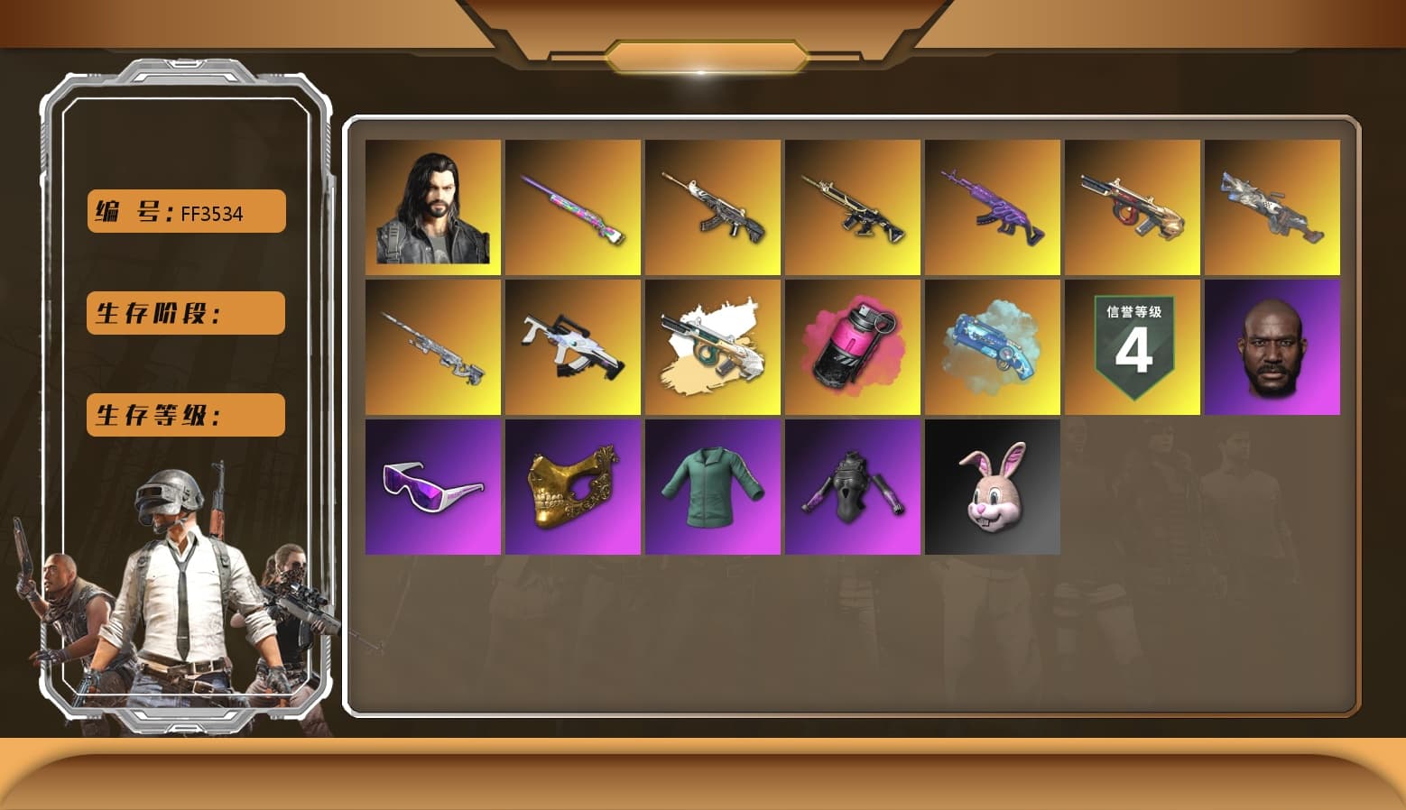 Magenta Smoke Grenade, Blue Magical Mist — M79, Jonathan Kamau, Snow Glasses, PGC 2021 Contingent Chaos Mask, Polar Bear Feet, Bunny Academy Sailor Gloves, Sideshow Bear Feet, Jijing's Shorts, StreamerOne, Training Jacket (Green), Full Autumn — M416, Grizz's Mask, HUYA T-shirt, JiBaoBa - 1