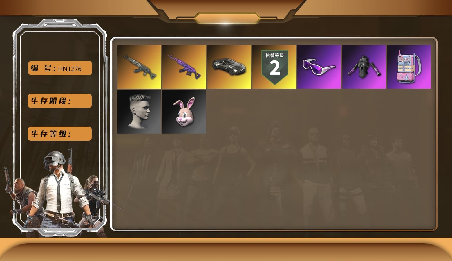 «V12 Vantage Roadster» Sports Car, Snow Glasses, PLAYERUNKNOWN's Bandana, Polar Bear Feet, Bunny Academy Sailor Gloves, PEL 2019 Phase 2 Jacket, Silver Plate — Mini14, Grizz's Mask, «DBX707» SUV - 1