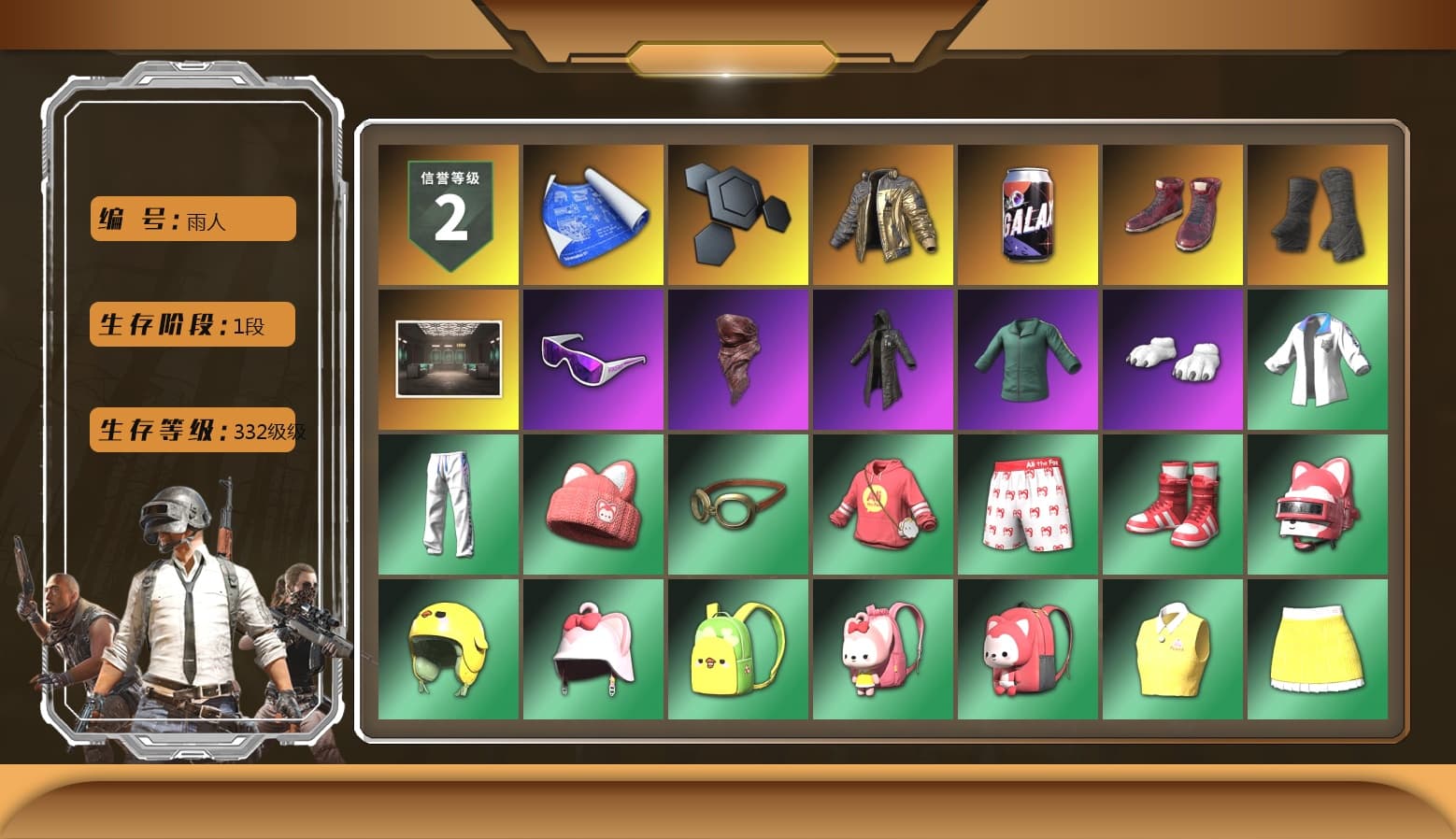 Douyu Biker Jacket, Hi-top Trainers (Red), Duncan's Infiltrator Handwraps, Secret Showroom, Snow Glasses, PLAYERUNKNOWN's Bandana, Heavy Fur Coat (Black), Polar Bear Feet, XingHun's Tiger Strike Jacket, XingHun's Tiger Strike Pants, XingHun's Tiger Strike Snow Glasses, Full Autumn — M416, Headset Bucket Hat, Grizz's Mask, DOUYU T-shirt - 1