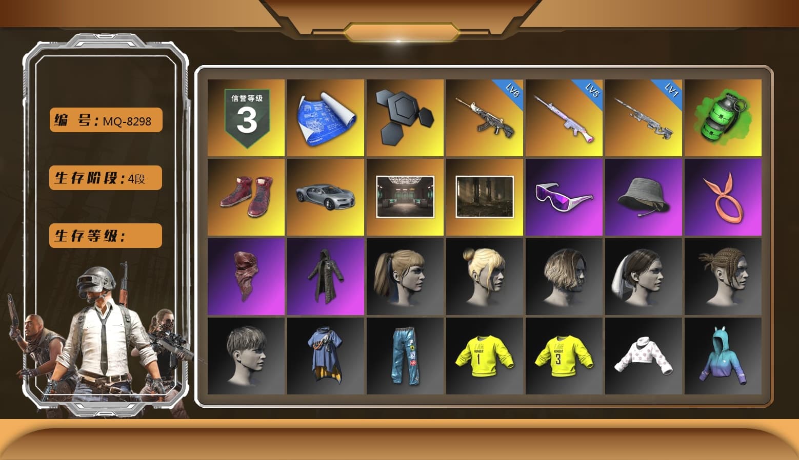 Emerald Smoke Grenade, Hi-top Trainers (Red), Secret Showroom, Snow Glasses, Headset Bucket Hat, PLAYERUNKNOWN's Bandana, Heavy Fur Coat (Black), Harley Quinn's Hair, Nostalgia, StreamerOne, Parachute, Full Autumn — M416, Refined Aeolus — Vector, Grizz's Mask - 1