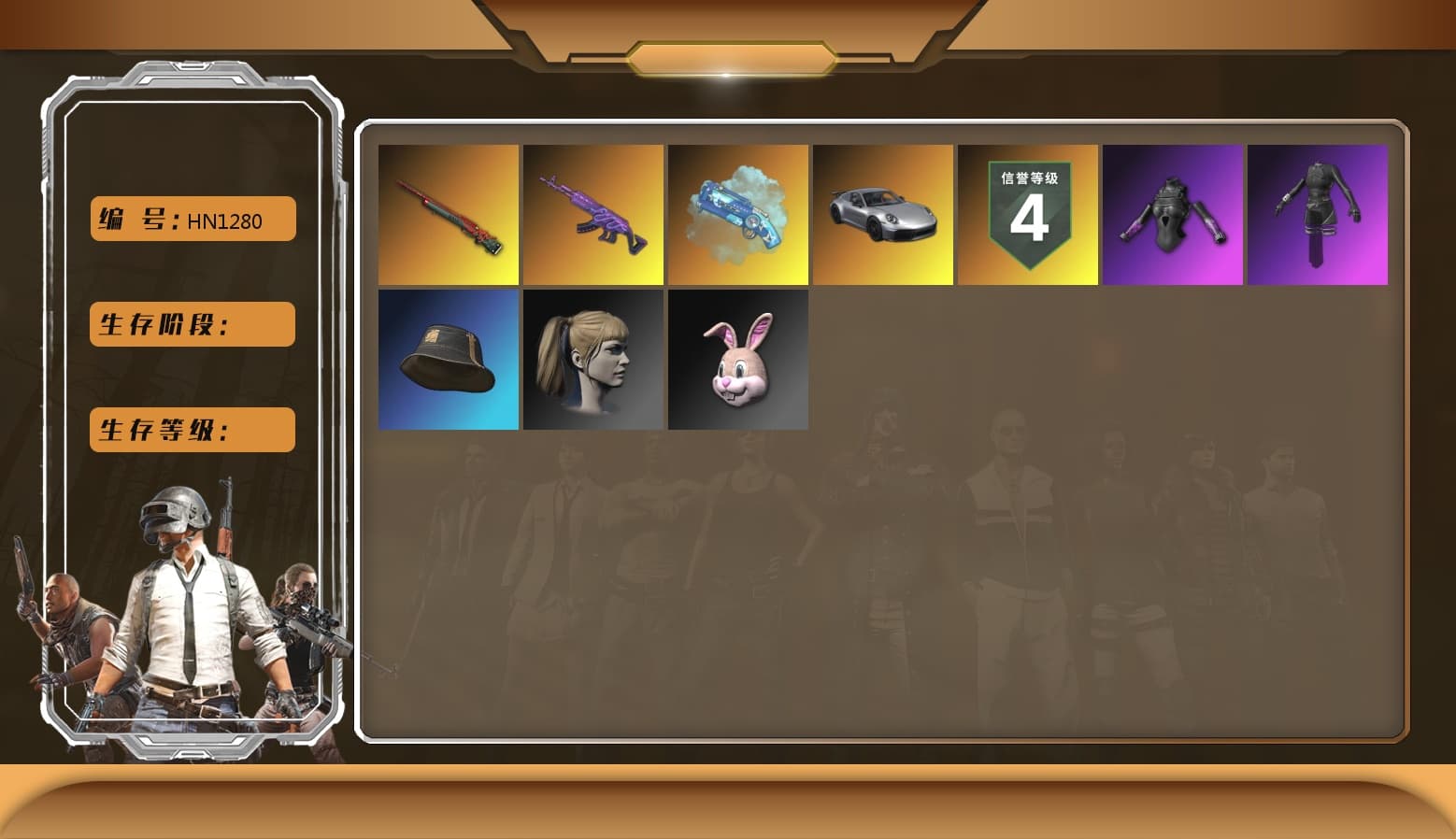 Yellow Smoke Grenade, Blue Magical Mist — M79, «911 Carrera GTS» Sports Car, Polar Bear Feet, aespa Stage, Harley Quinn's Hair, Bunny Academy Sailor Gloves, Aixleft's Gaming Streamer Hoodie, StreamerOne, Parachute - 1