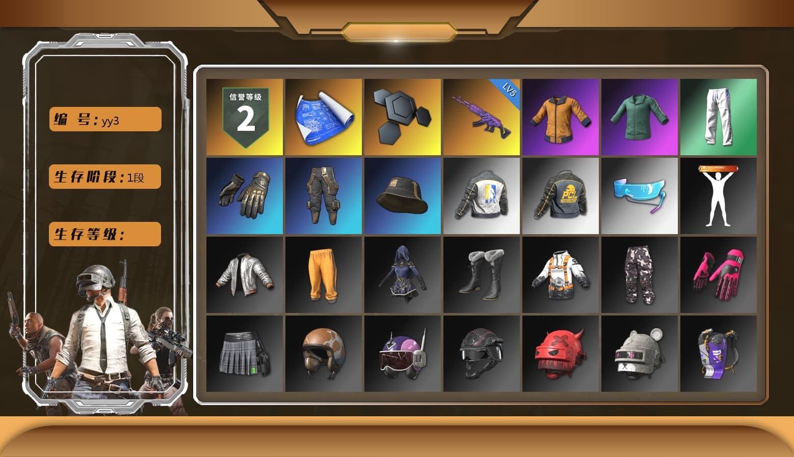 Medusa — Beryl M762 [5], Work Jacket, Training Jacket (Green), XingHun's Tiger Strike Pants, NPL 2019 Phase 2 Jacket, PCL 2019 Phase 2 Jacket, Aixleft's Gaming Streamer Hoodie, Sideshow Bear Feet, Full Autumn — M416, Headset Bucket Hat, Grizz's Mask, MET Asia Series Bomber Jacket, Parachute - 1