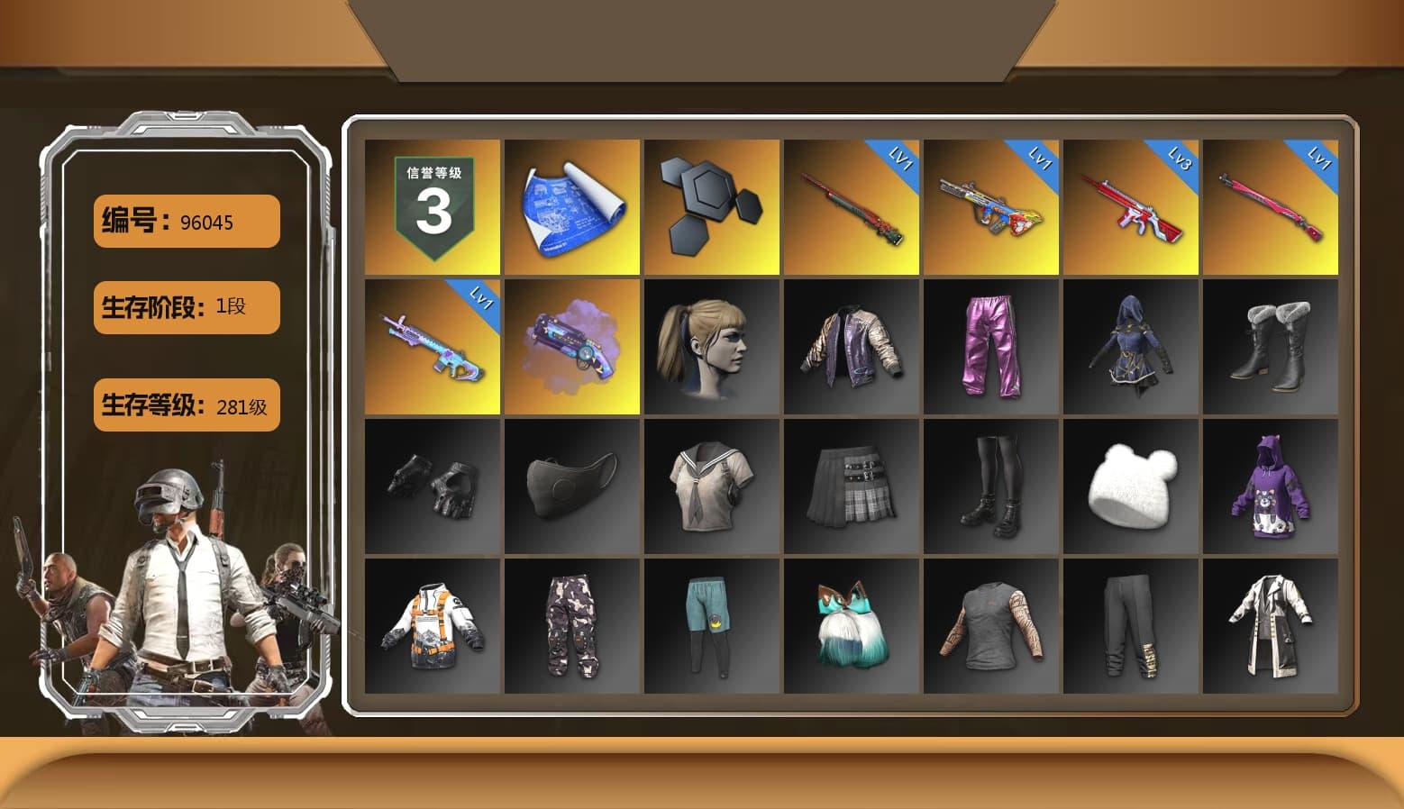 Purple Magical Mist — M79, Harley Quinn's Hair, Bunny Academy Sailor Gloves, Jijing's Shorts, Parachute, Grizz's Mask, LINE FRIENDS SALLY SET, «DBX707» SUV - 1