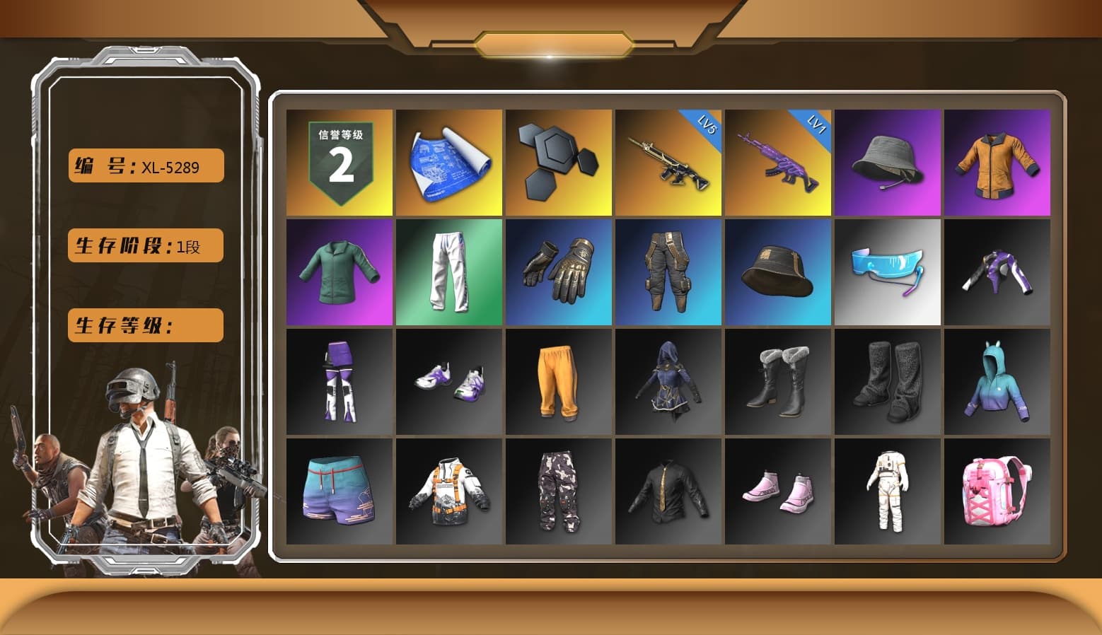 Headset Bucket Hat, Work Jacket, XingHun's Tiger Strike Pants, Aixleft's Gaming Streamer Hoodie, Full Autumn — M416 - 1