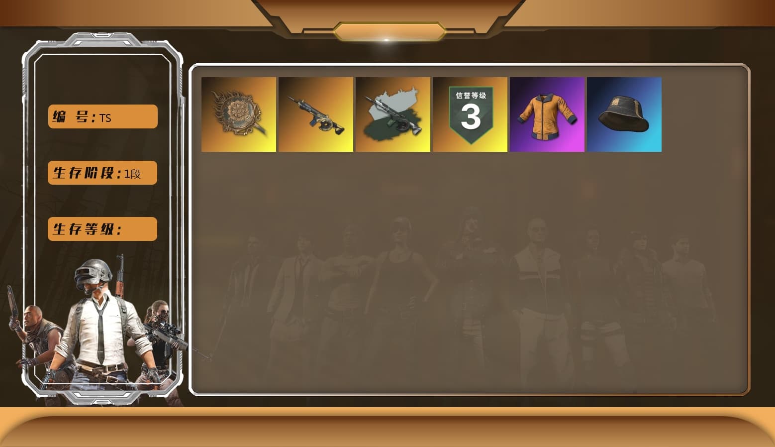 Time Keeper - M416 (Gray Green), Work Jacket, Polar Bear Feet, Aixleft's Gaming Streamer Hoodie, Full Autumn — M416, Grizz's Mask - 1