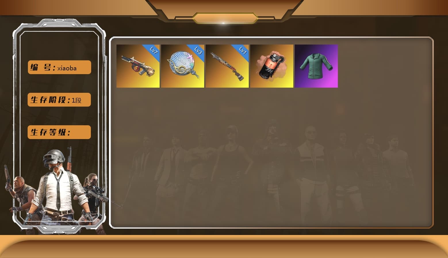 Training Jacket (Green) - 1