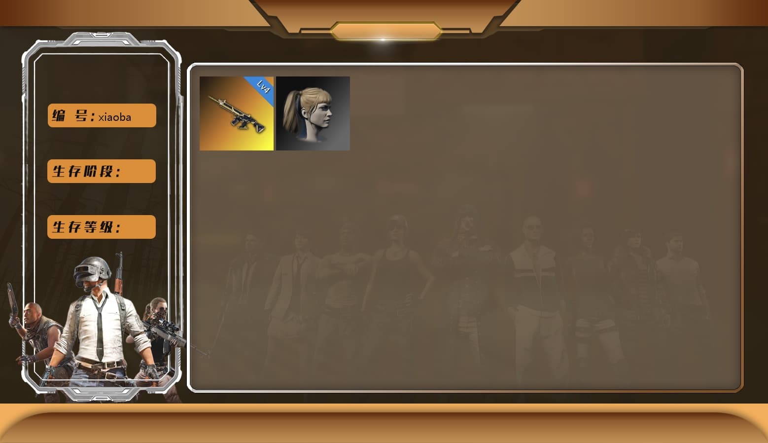 Harley Quinn's Hair - 1