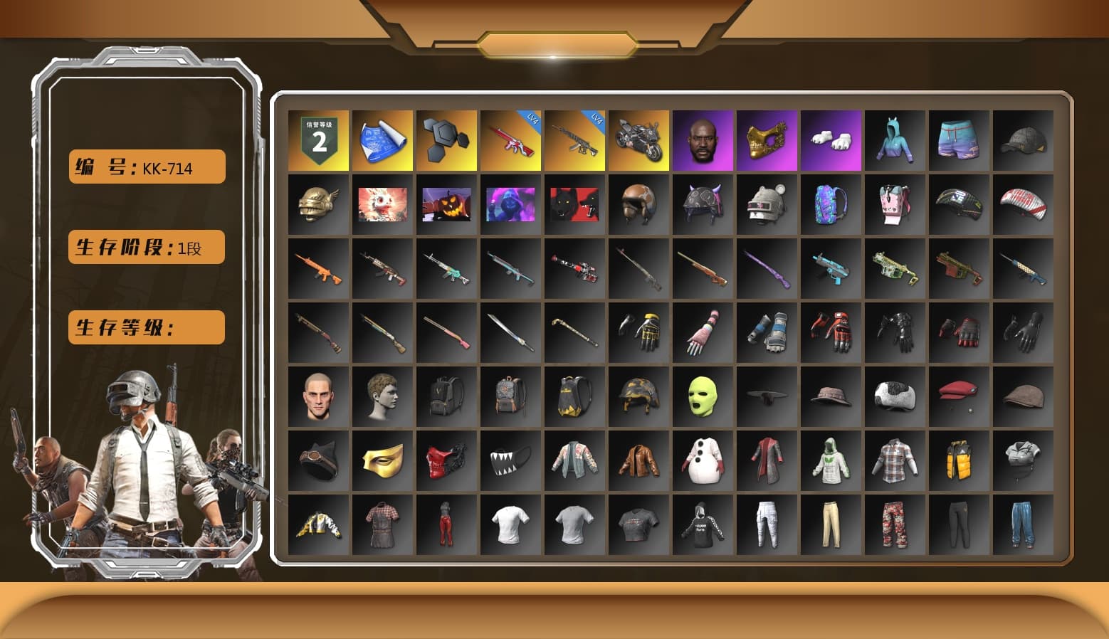 «Panigale V4 S (Pitch Black)» Motorcycle, Jonathan Kamau, PGC 2021 Contingent Chaos Mask, Polar Bear Feet, Parachute - 1