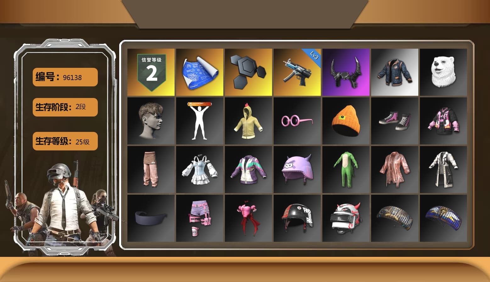 Demon Biker Horns, Bunny Academy Sailor Gloves, Grizz's Mask - 1