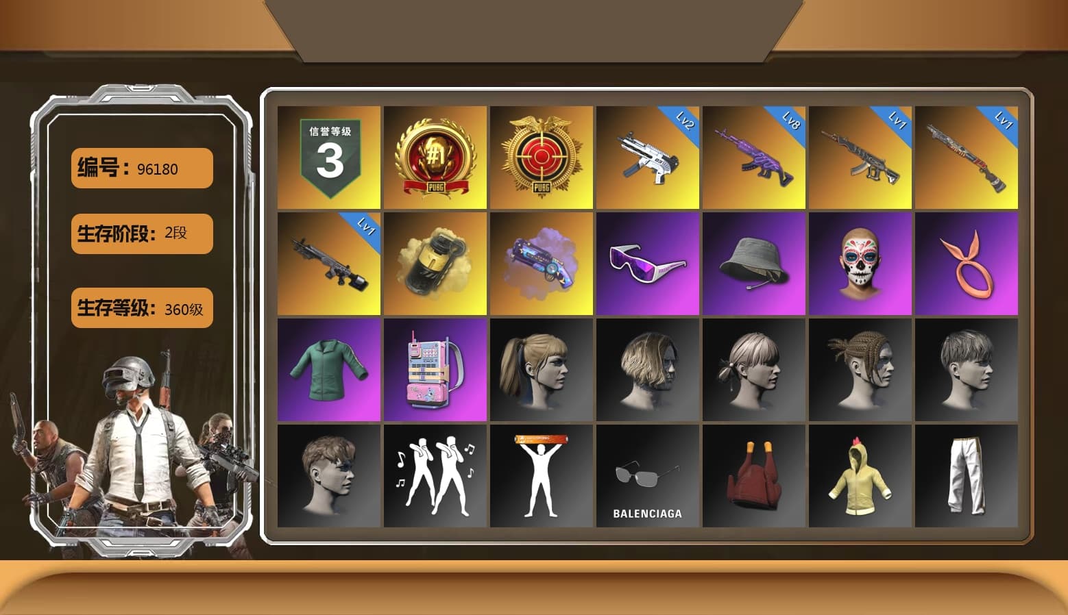 Yellow Smoke Grenade, Purple Magical Mist — M79, Snow Glasses, Headset Bucket Hat, Harley Quinn's Hair, Bunny Academy Sailor Gloves, Exquisite Pants, Pigff's Tactical Striker Jacket, StreamerOne, Winner Winner Chicken Dinner T-Shirt (Red), GPT 2025 Four Angry Men Jacket, Parachute, aespa - Pan, Blue Thunder Gloves, Diva Glasses (White), Grizz's Mask, JiBaoBa - 1