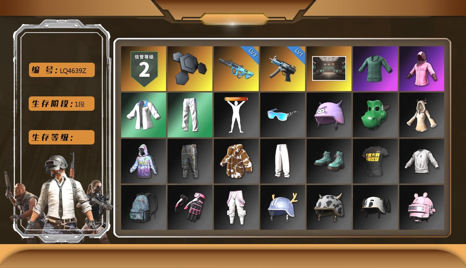 Secret Showroom, Rash Beixli Xtra Tough Jacket, Bunny Academy Sailor Gloves, Rash Beixli Xtra Tough Jacket, XingHun's Tiger Strike Jacket, XingHun's Tiger Strike Pants, XingHun's Tiger Strike Snow Glasses, StreamerOne, Blue Thunder Gloves, Grizz's Mask, Parachute - 1