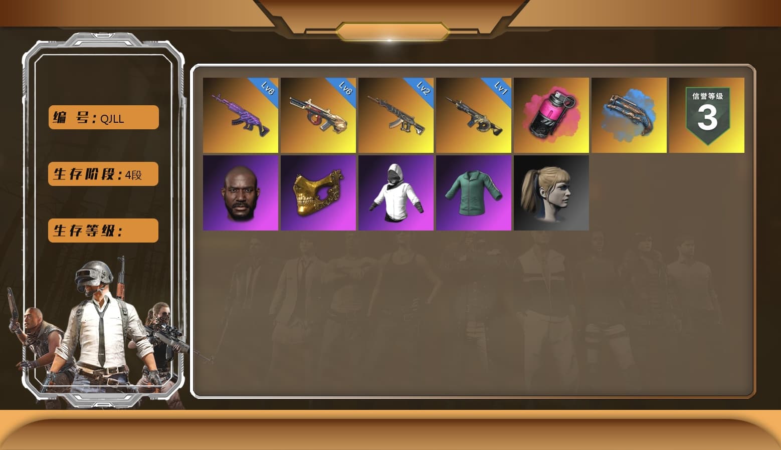 Training Jacket (Green), WackyJacky101's Jacket - 1