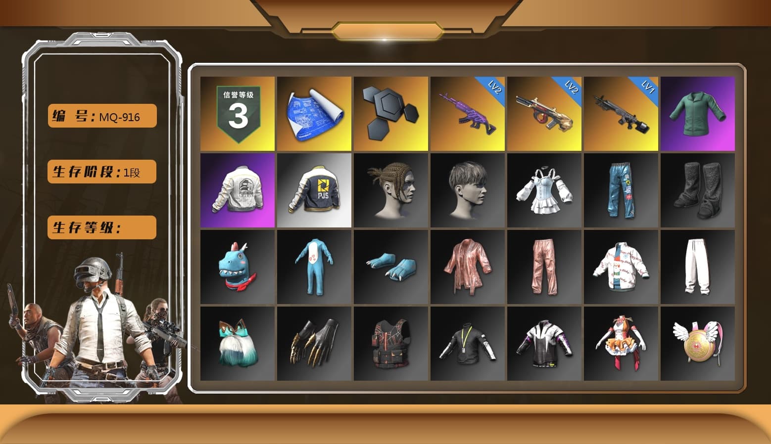 PEL 2019 Phase 2 Jacket, PJS 2019 Phase 2 Jacket, Blue Thunder Gloves - 1