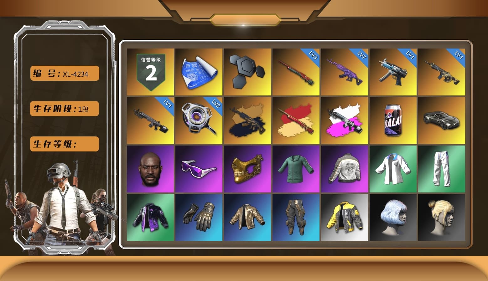 Obscura - Mk12 (Silver Fuchsia), «V12 Vantage Roadster» Sports Car, Jonathan Kamau, Snow Glasses, PGC 2021 Contingent Chaos Mask, Bunny Academy Sailor Gloves, PML 2019 Phase 2 Jacket, XingHun's Tiger Strike Jacket, XingHun's Tiger Strike Pants, Exquisite Pants, XingHun's Tiger Strike Snow Glasses, StreamerOne, Silver Plate — Mini14, Grizz's Mask, HUYA T-shirt, DOUYU T-shirt - 1