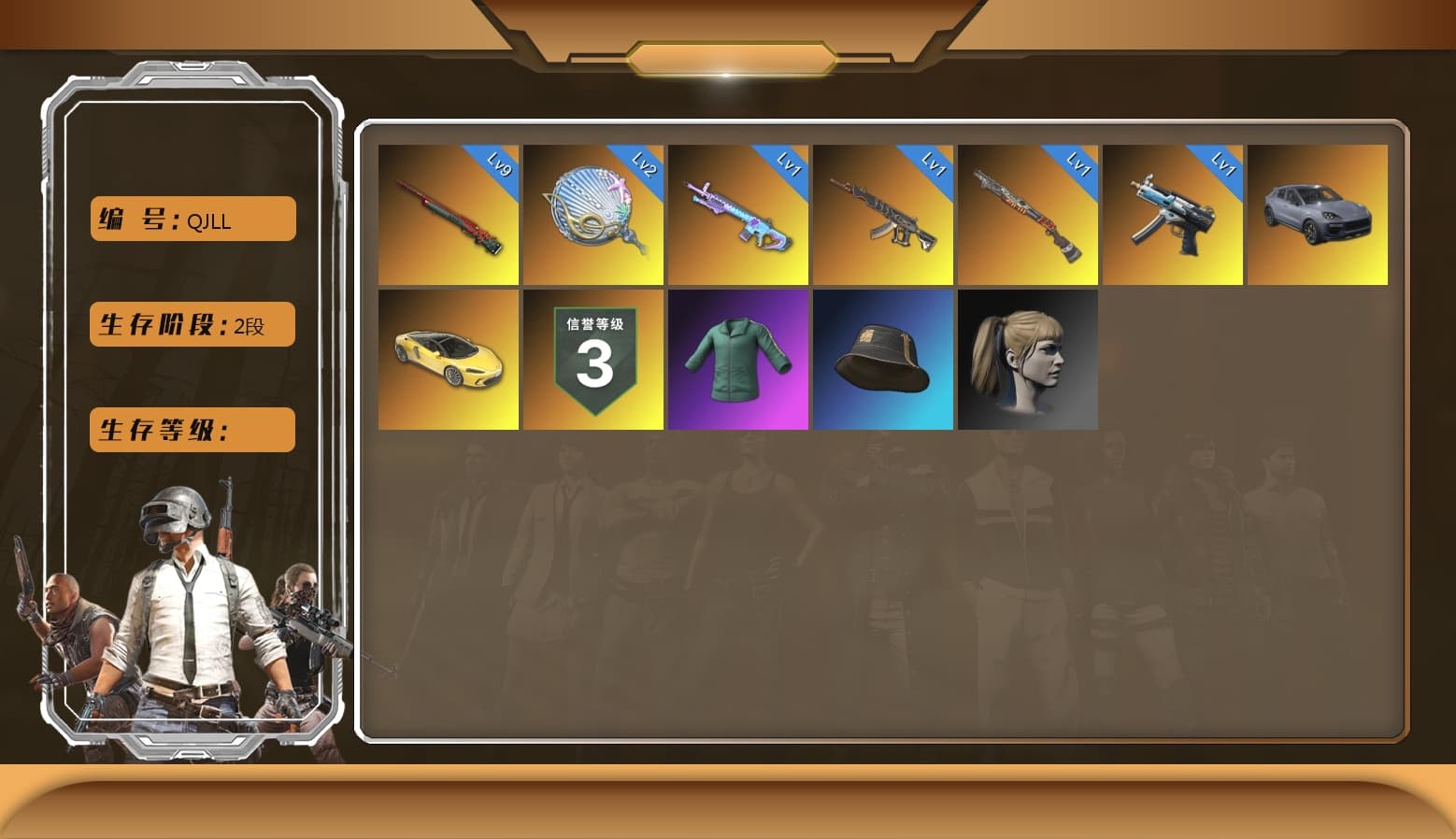 Training Jacket (Green) - 1