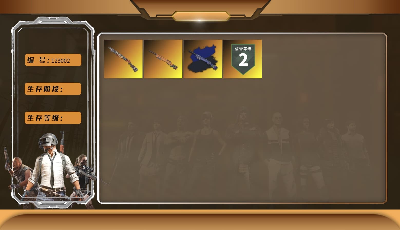 Silver Plate — Mini14 - 1