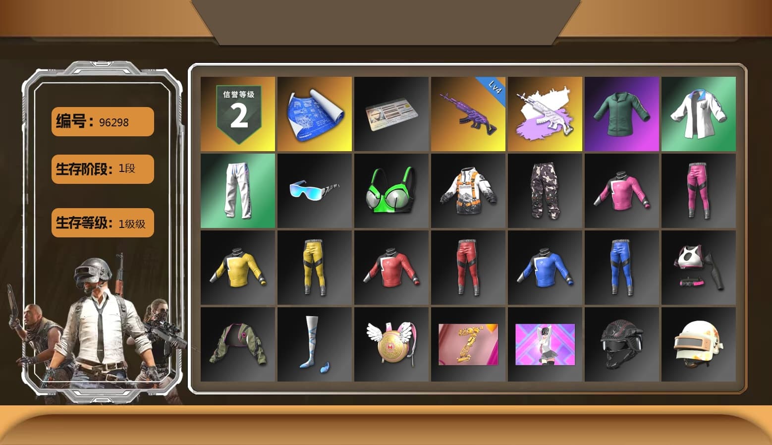 XingHun's Tiger Strike Jacket, XingHun's Tiger Strike Pants, XingHun's Tiger Strike Snow Glasses - 1