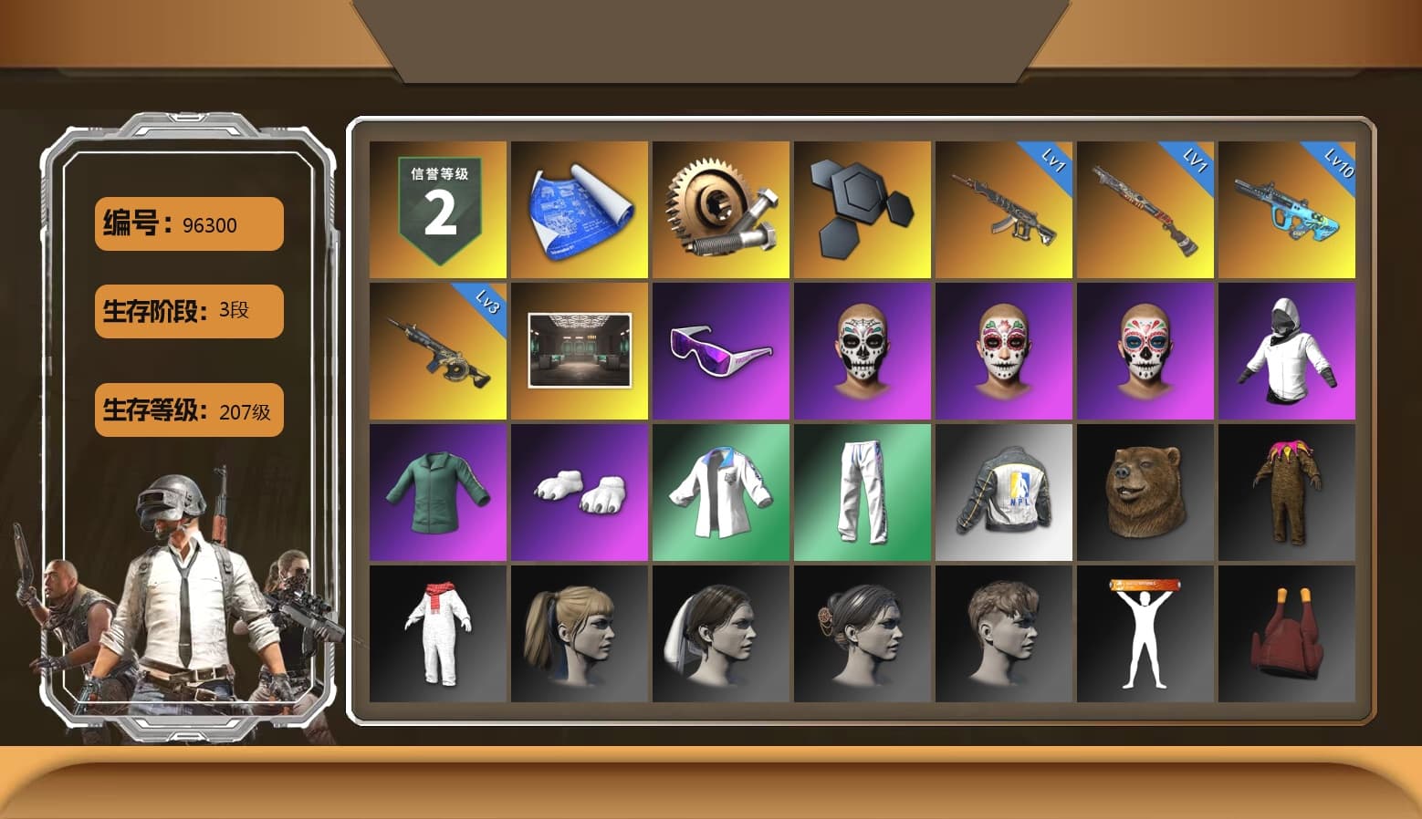 Secret Showroom, Snow Glasses, WackyJacky101's Jacket, Polar Bear Feet, Harley Quinn's Hair, Bunny Academy Sailor Gloves, XingHun's Tiger Strike Jacket, XingHun's Tiger Strike Pants, NPL 2019 Phase 2 Jacket, Exquisite Pants, XingHun's Tiger Strike Snow Glasses, Pigff's Tactical Striker Jacket, StreamerOne, Grizz's Mask, MET Asia Series Bomber Jacket, Sideshow Bear Feet - 1