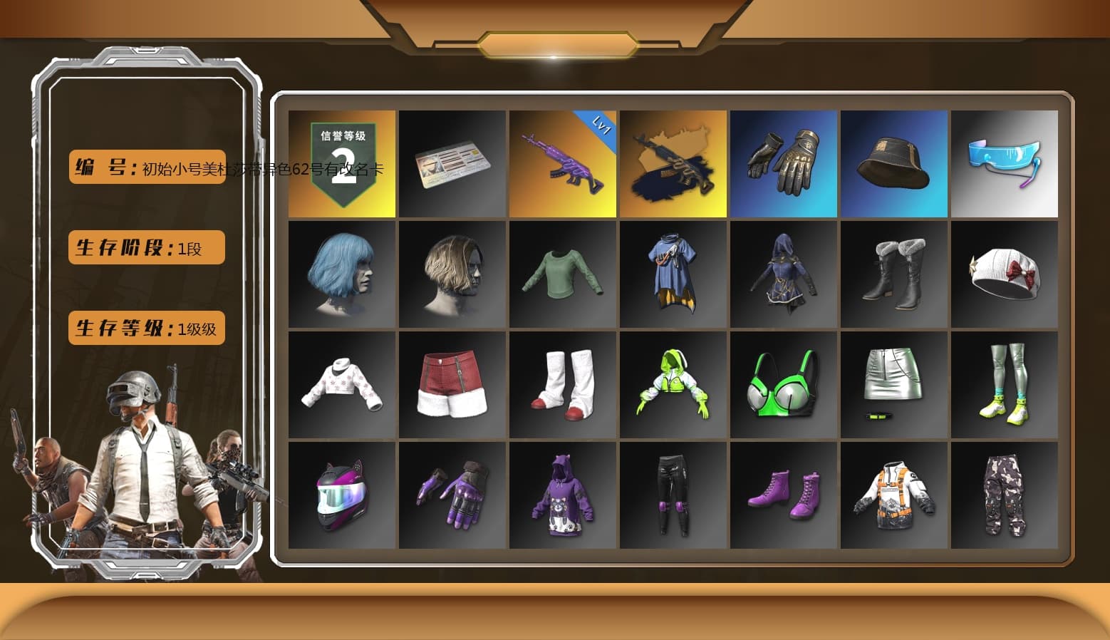 Aixleft's Gaming Streamer Hoodie, LINE FRIENDS SALLY SET - 1