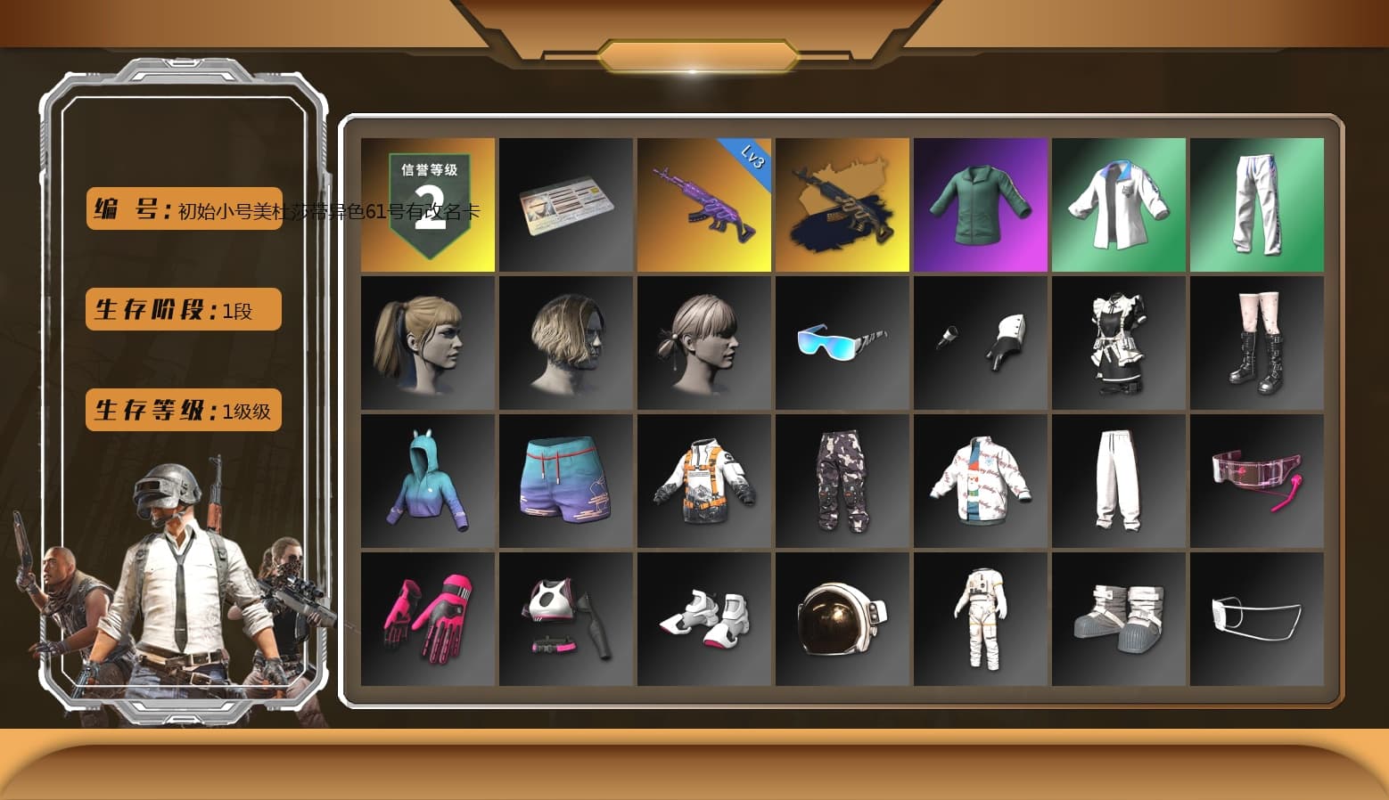 Harley Quinn's Hair, Bunny Academy Sailor Gloves, XingHun's Tiger Strike Jacket, XingHun's Tiger Strike Pants, XingHun's Tiger Strike Snow Glasses - 1